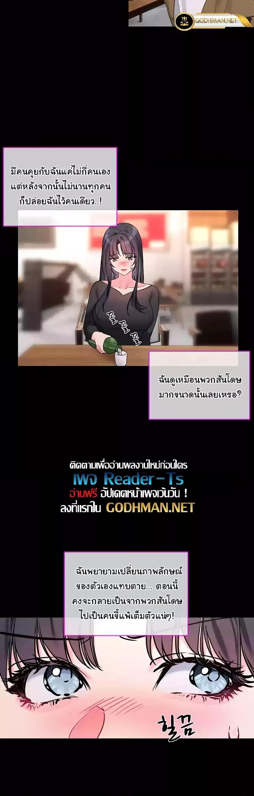 Doujin-Lc- อ่าน โดจิน มังฮวา เกาหลี ญี่ปุ่น จีน แปลไทย I Wanna OO You! ตอนที่ 1 2 3 4 5 6 7 8 9 10 11 12 13 14 ฟรี ไม่มีโฆษณา อ่าน โดจิน Manhwa เกาหลี ญี่ปุ่น จีน เรามีครบ คัดมาให้เน้นๆ โดจิน 18+ รับประกันความฟินโดย  Doujin Lc