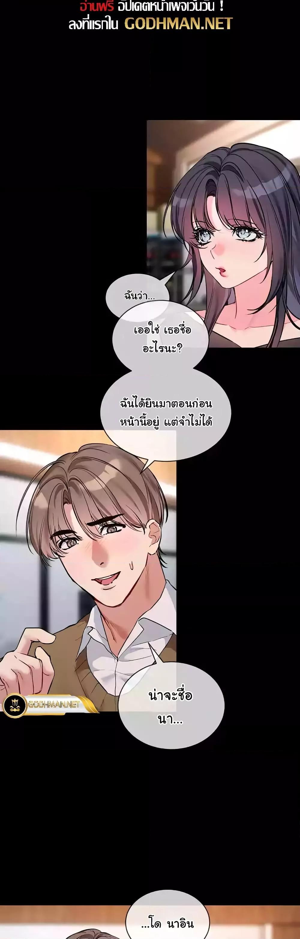 Doujin-Lc- อ่าน โดจิน มังฮวา เกาหลี ญี่ปุ่น จีน แปลไทย I Wanna OO You! ตอนที่ 1 2 3 4 5 6 7 8 9 10 11 12 13 14 ฟรี ไม่มีโฆษณา อ่าน โดจิน Manhwa เกาหลี ญี่ปุ่น จีน เรามีครบ คัดมาให้เน้นๆ โดจิน 18+ รับประกันความฟินโดย  Doujin Lc