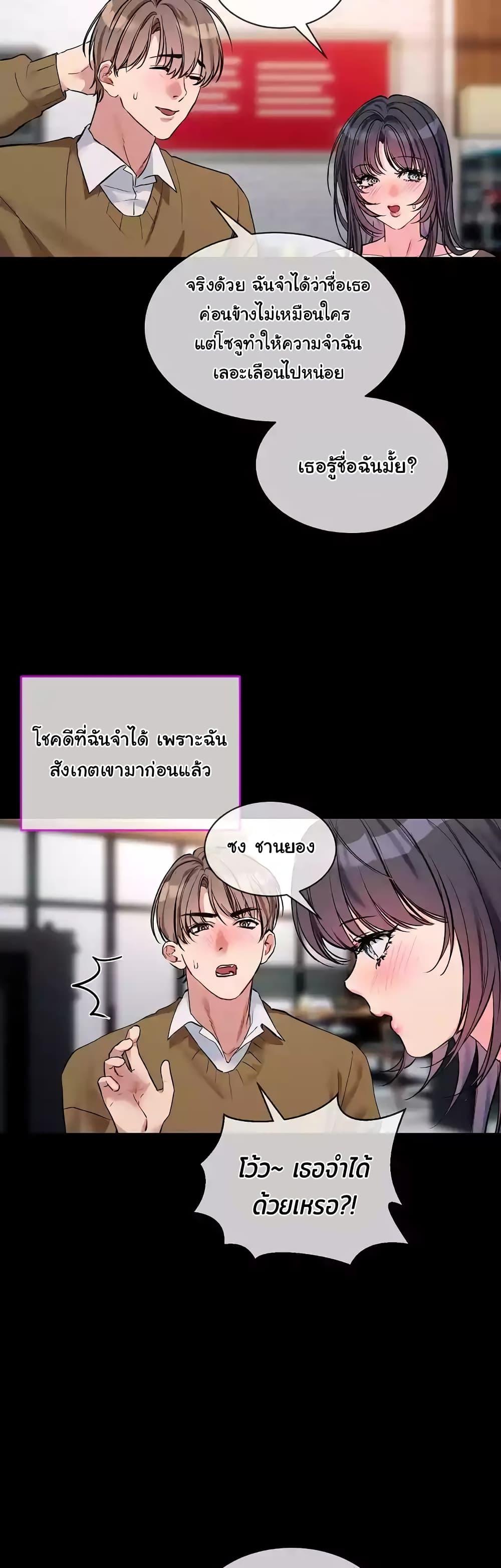 Doujin-Lc- อ่าน โดจิน มังฮวา เกาหลี ญี่ปุ่น จีน แปลไทย I Wanna OO You! ตอนที่ 1 2 3 4 5 6 7 8 9 10 11 12 13 14 ฟรี ไม่มีโฆษณา อ่าน โดจิน Manhwa เกาหลี ญี่ปุ่น จีน เรามีครบ คัดมาให้เน้นๆ โดจิน 18+ รับประกันความฟินโดย  Doujin Lc