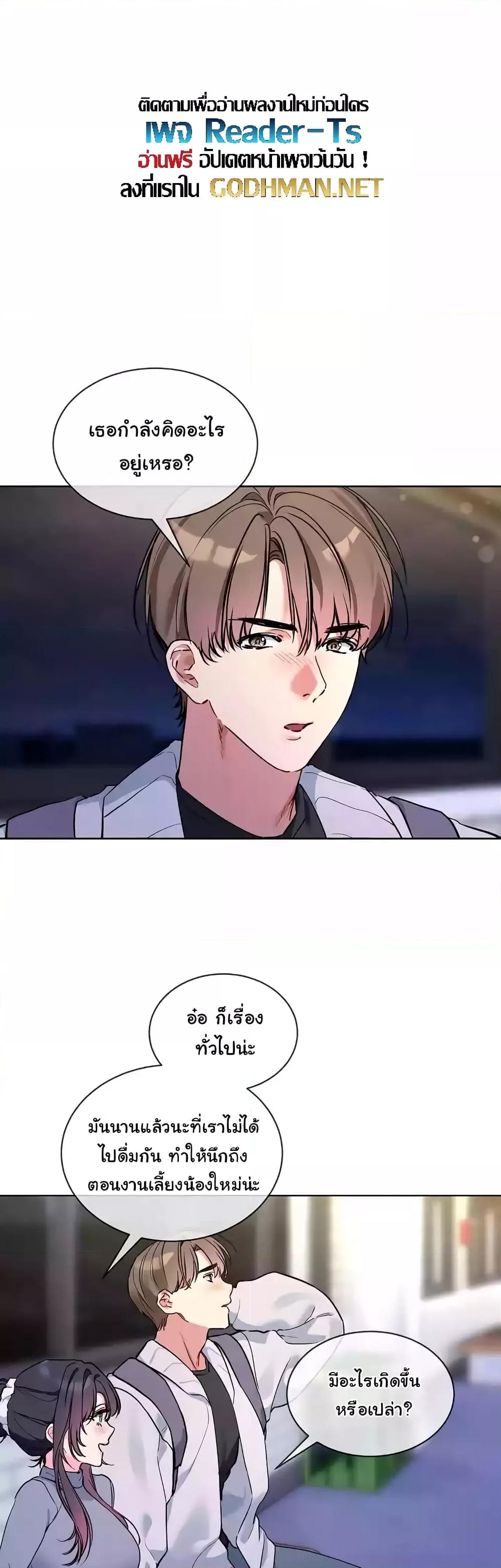 Doujin-Lc- อ่าน โดจิน มังฮวา เกาหลี ญี่ปุ่น จีน แปลไทย I Wanna OO You! ตอนที่ 1 2 3 4 5 6 7 8 9 10 11 12 13 14 ฟรี ไม่มีโฆษณา อ่าน โดจิน Manhwa เกาหลี ญี่ปุ่น จีน เรามีครบ คัดมาให้เน้นๆ โดจิน 18+ รับประกันความฟินโดย  Doujin Lc