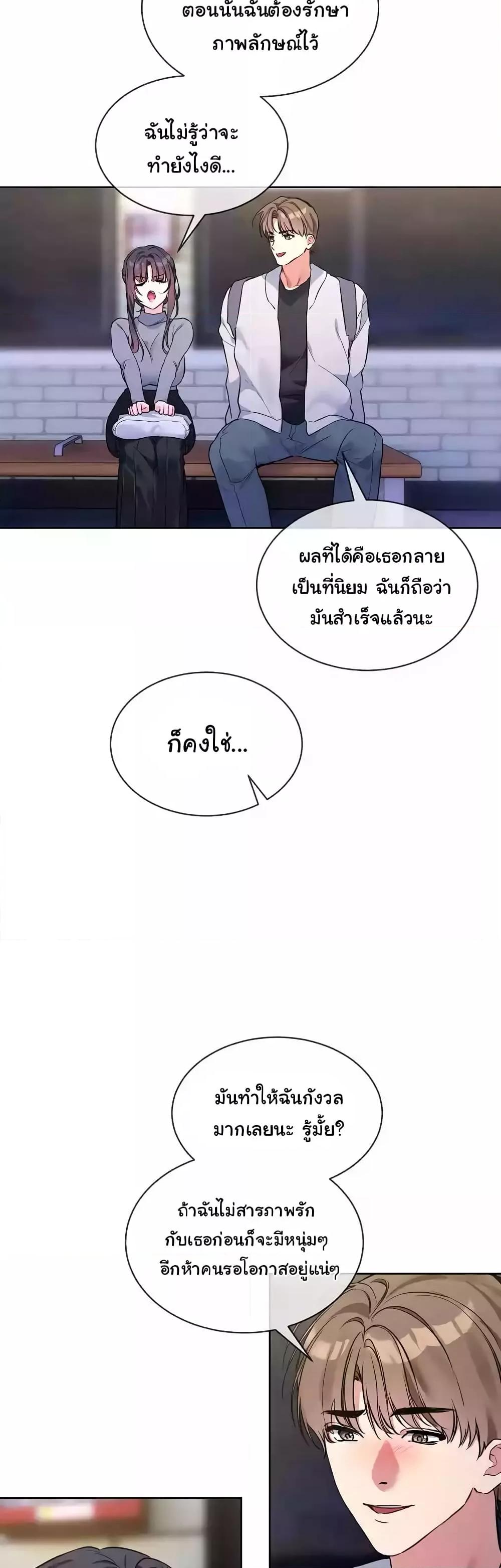 Doujin-Lc- อ่าน โดจิน มังฮวา เกาหลี ญี่ปุ่น จีน แปลไทย I Wanna OO You! ตอนที่ 1 2 3 4 5 6 7 8 9 10 11 12 13 14 ฟรี ไม่มีโฆษณา อ่าน โดจิน Manhwa เกาหลี ญี่ปุ่น จีน เรามีครบ คัดมาให้เน้นๆ โดจิน 18+ รับประกันความฟินโดย  Doujin Lc