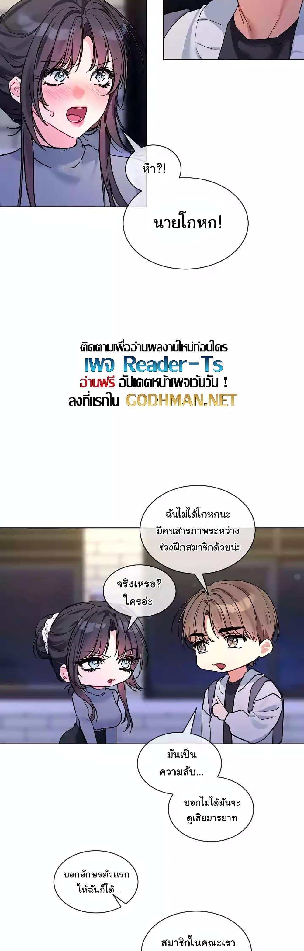 Doujin-Lc- อ่าน โดจิน มังฮวา เกาหลี ญี่ปุ่น จีน แปลไทย I Wanna OO You! ตอนที่ 1 2 3 4 5 6 7 8 9 10 11 12 13 14 ฟรี ไม่มีโฆษณา อ่าน โดจิน Manhwa เกาหลี ญี่ปุ่น จีน เรามีครบ คัดมาให้เน้นๆ โดจิน 18+ รับประกันความฟินโดย  Doujin Lc