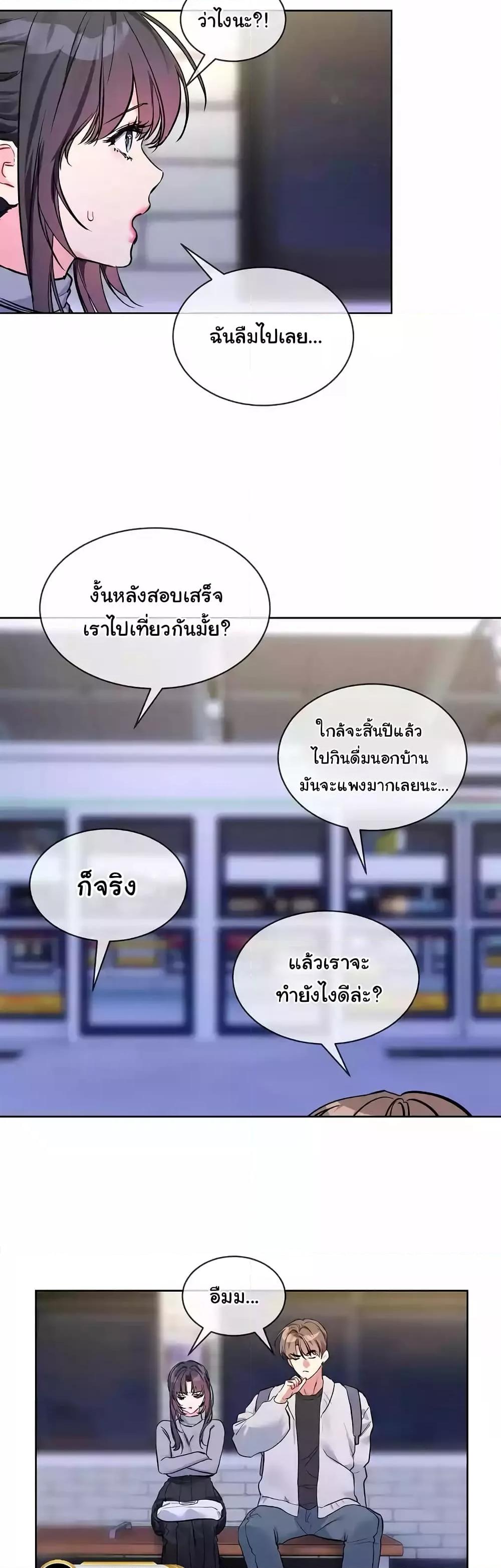 Doujin-Lc- อ่าน โดจิน มังฮวา เกาหลี ญี่ปุ่น จีน แปลไทย I Wanna OO You! ตอนที่ 1 2 3 4 5 6 7 8 9 10 11 12 13 14 ฟรี ไม่มีโฆษณา อ่าน โดจิน Manhwa เกาหลี ญี่ปุ่น จีน เรามีครบ คัดมาให้เน้นๆ โดจิน 18+ รับประกันความฟินโดย  Doujin Lc