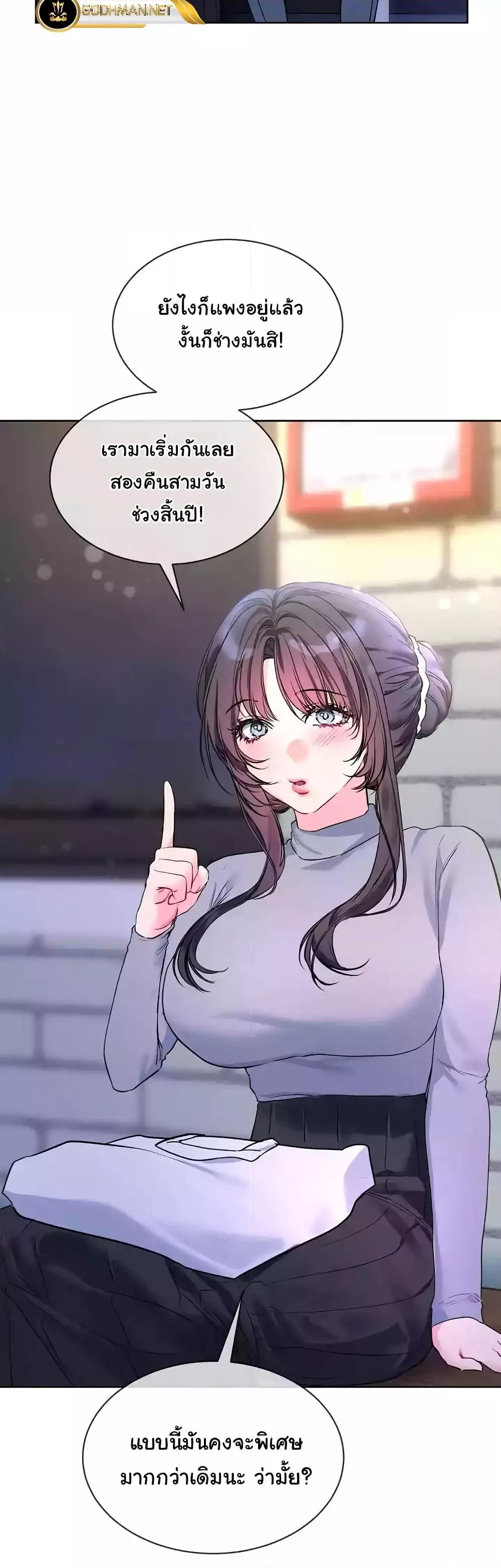 Doujin-Lc- อ่าน โดจิน มังฮวา เกาหลี ญี่ปุ่น จีน แปลไทย I Wanna OO You! ตอนที่ 1 2 3 4 5 6 7 8 9 10 11 12 13 14 ฟรี ไม่มีโฆษณา อ่าน โดจิน Manhwa เกาหลี ญี่ปุ่น จีน เรามีครบ คัดมาให้เน้นๆ โดจิน 18+ รับประกันความฟินโดย  Doujin Lc