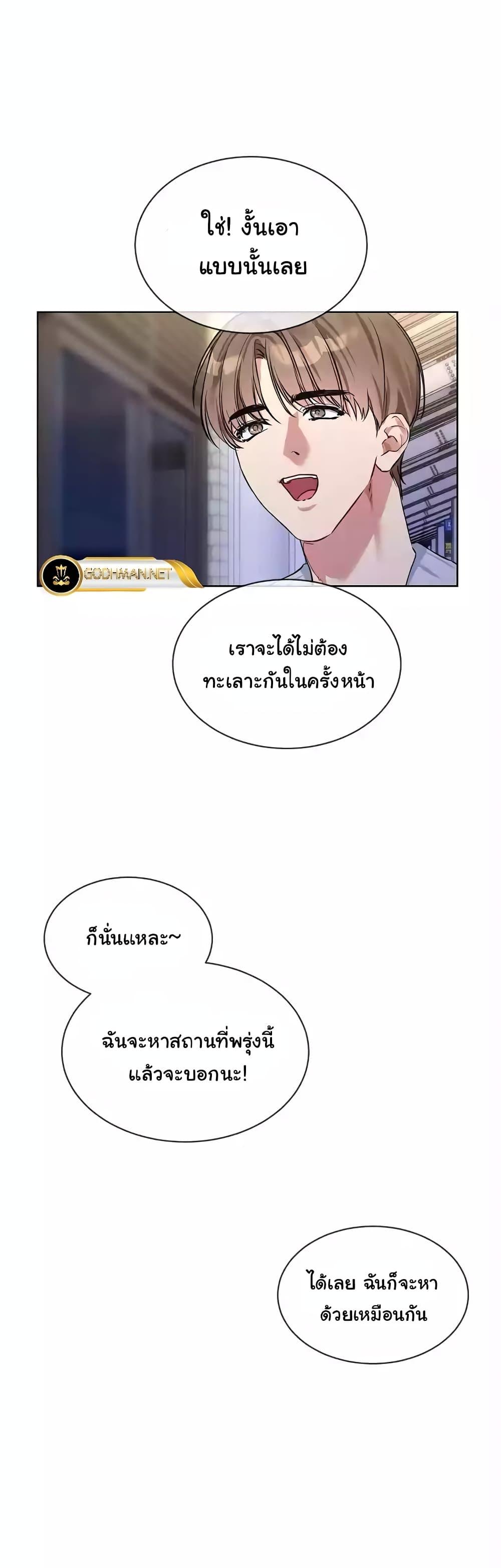 Doujin-Lc- อ่าน โดจิน มังฮวา เกาหลี ญี่ปุ่น จีน แปลไทย I Wanna OO You! ตอนที่ 1 2 3 4 5 6 7 8 9 10 11 12 13 14 ฟรี ไม่มีโฆษณา อ่าน โดจิน Manhwa เกาหลี ญี่ปุ่น จีน เรามีครบ คัดมาให้เน้นๆ โดจิน 18+ รับประกันความฟินโดย  Doujin Lc