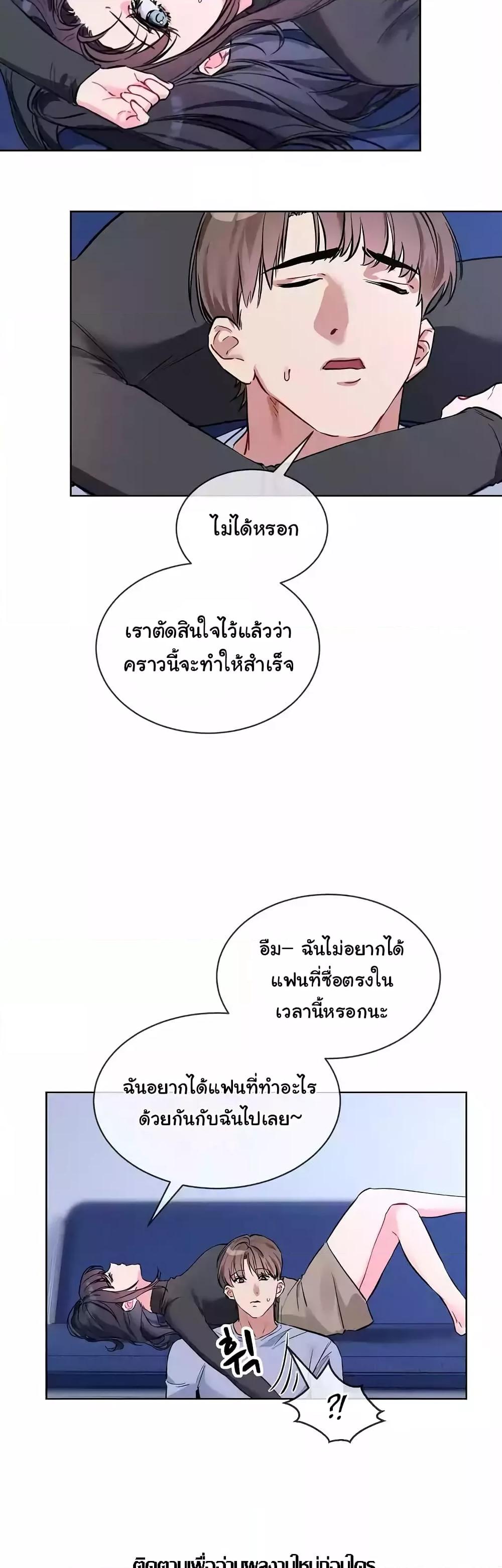 Doujin-Lc- อ่าน โดจิน มังฮวา เกาหลี ญี่ปุ่น จีน แปลไทย I Wanna OO You! ตอนที่ 1 2 3 4 5 6 7 8 9 10 11 12 13 14 ฟรี ไม่มีโฆษณา อ่าน โดจิน Manhwa เกาหลี ญี่ปุ่น จีน เรามีครบ คัดมาให้เน้นๆ โดจิน 18+ รับประกันความฟินโดย  Doujin Lc
