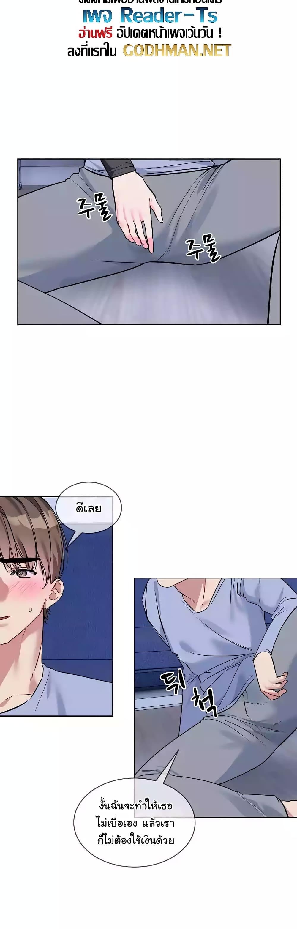 Doujin-Lc- อ่าน โดจิน มังฮวา เกาหลี ญี่ปุ่น จีน แปลไทย I Wanna OO You! ตอนที่ 1 2 3 4 5 6 7 8 9 10 11 12 13 14 ฟรี ไม่มีโฆษณา อ่าน โดจิน Manhwa เกาหลี ญี่ปุ่น จีน เรามีครบ คัดมาให้เน้นๆ โดจิน 18+ รับประกันความฟินโดย  Doujin Lc