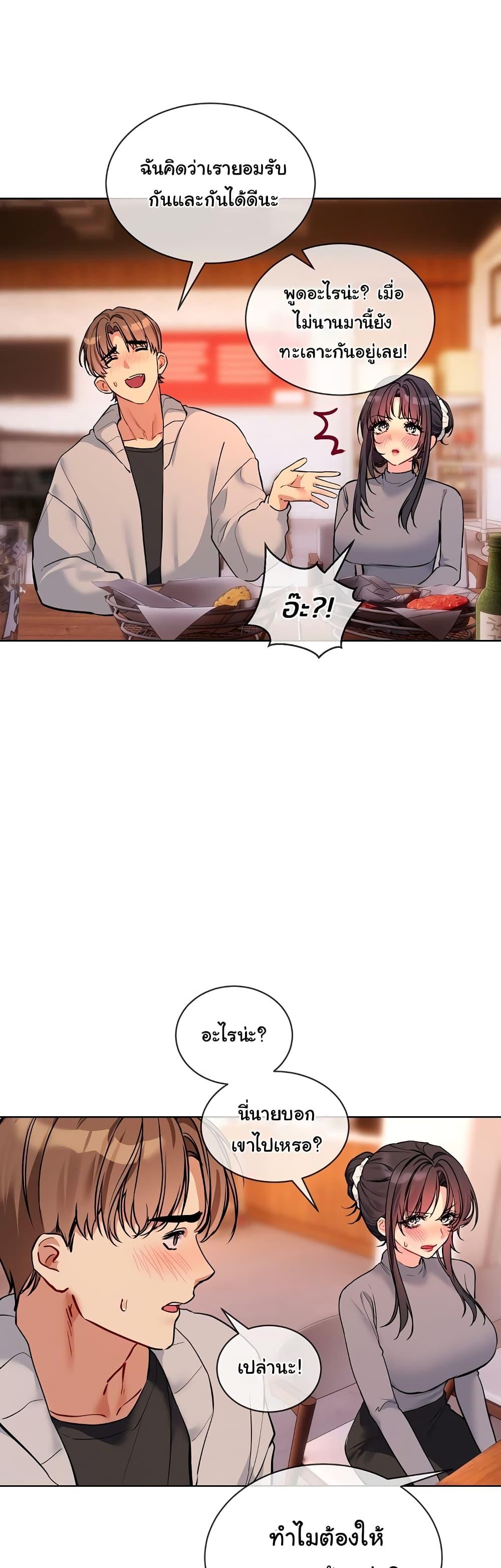 Doujin-Lc- อ่าน โดจิน มังฮวา เกาหลี ญี่ปุ่น จีน แปลไทย I Wanna OO You! ตอนที่ 1 2 3 4 5 6 7 8 9 10 11 12 13 14 ฟรี ไม่มีโฆษณา อ่าน โดจิน Manhwa เกาหลี ญี่ปุ่น จีน เรามีครบ คัดมาให้เน้นๆ โดจิน 18+ รับประกันความฟินโดย  Doujin Lc