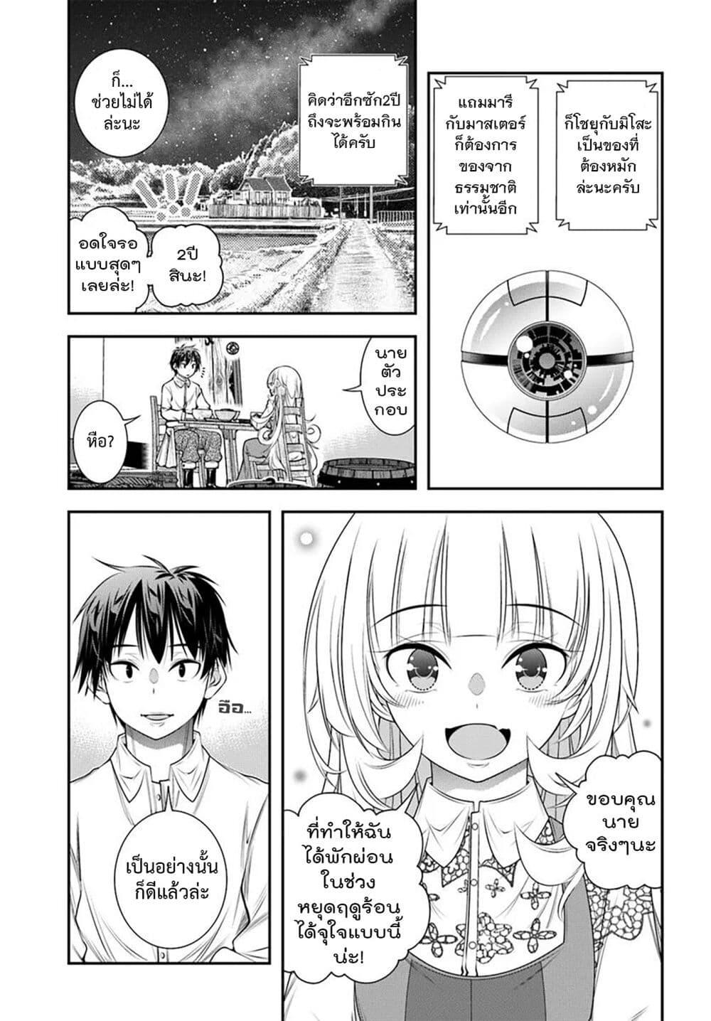 Manga-lc-com อ่านมังงะ อ่านการ์ตูน ออนไลน์ ฟรี Trapped in a Dating Sim Otome Games Are Tough For Us, Too! ตอนที่ 1 2 3 4 5 6 7 8 9 10 11 12 13 14 ฟรี ไม่มีโฆษณา Manga-lc - อ่าน มังงะ อ่าน การ์ตูน ออนไลน์ อ่านมังงะ ฟรี