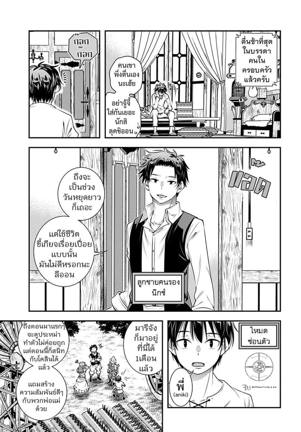 Manga-lc-com อ่านมังงะ อ่านการ์ตูน ออนไลน์ ฟรี Trapped in a Dating Sim Otome Games Are Tough For Us, Too! ตอนที่ 1 2 3 4 5 6 7 8 9 10 11 12 13 14 ฟรี ไม่มีโฆษณา Manga-lc - อ่าน มังงะ อ่าน การ์ตูน ออนไลน์ อ่านมังงะ ฟรี