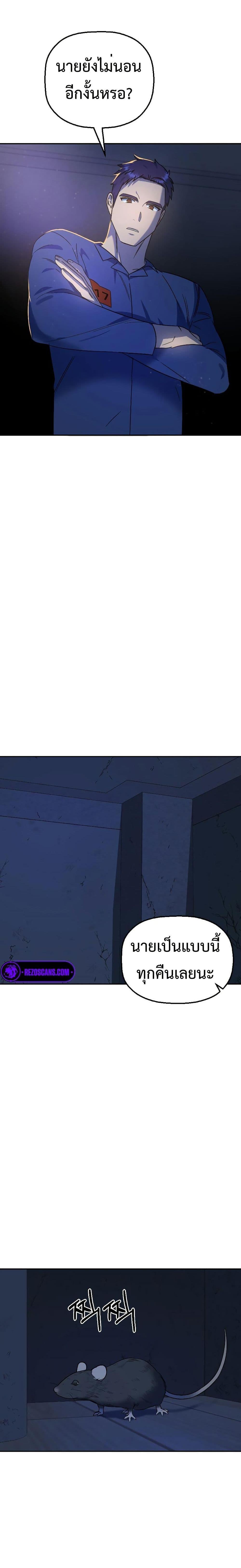 Manga-lc-com อ่านมังงะ อ่านการ์ตูน ออนไลน์ ฟรี Round ตอนที่ 1 2 3 4 5 6 7 8 9 10 11 12 13 14 ฟรี ไม่มีโฆษณา Manga-lc - อ่าน มังงะ อ่าน การ์ตูน ออนไลน์ อ่านมังงะ ฟรี