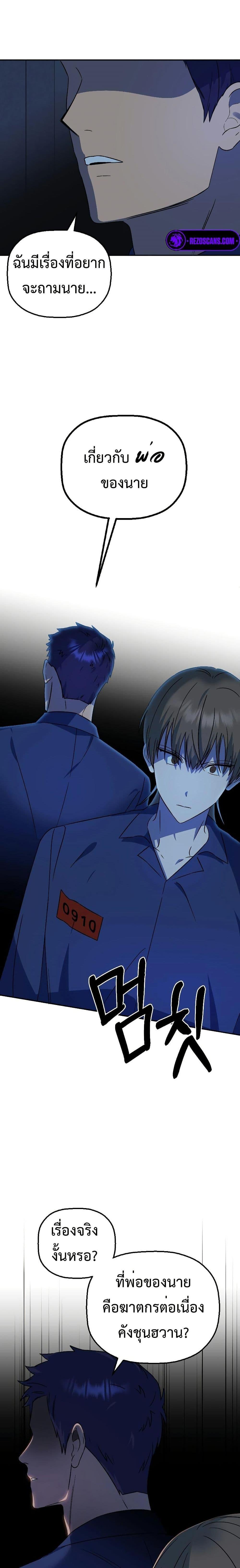 Manga-lc-com อ่านมังงะ อ่านการ์ตูน ออนไลน์ ฟรี Round ตอนที่ 1 2 3 4 5 6 7 8 9 10 11 12 13 14 ฟรี ไม่มีโฆษณา Manga-lc - อ่าน มังงะ อ่าน การ์ตูน ออนไลน์ อ่านมังงะ ฟรี