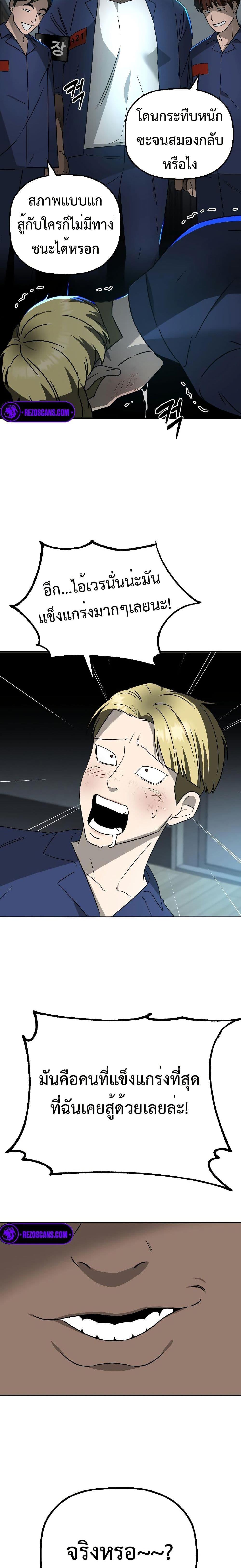 Manga-lc-com อ่านมังงะ อ่านการ์ตูน ออนไลน์ ฟรี Round ตอนที่ 1 2 3 4 5 6 7 8 9 10 11 12 13 14 ฟรี ไม่มีโฆษณา Manga-lc - อ่าน มังงะ อ่าน การ์ตูน ออนไลน์ อ่านมังงะ ฟรี