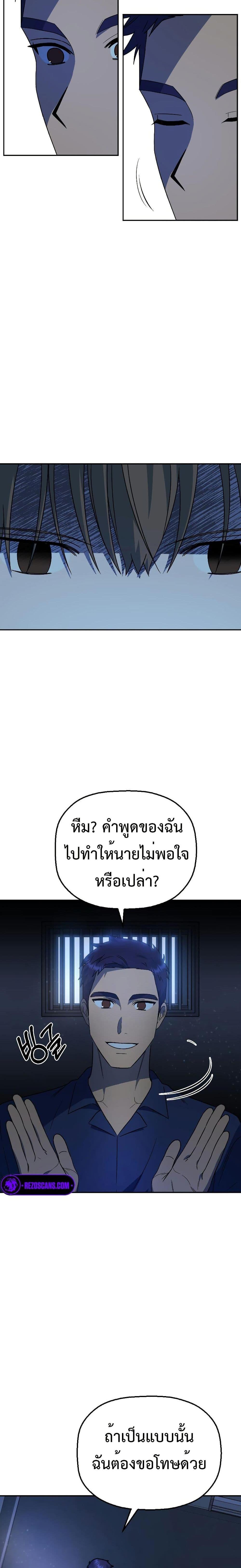 Manga-lc-com อ่านมังงะ อ่านการ์ตูน ออนไลน์ ฟรี Round ตอนที่ 1 2 3 4 5 6 7 8 9 10 11 12 13 14 ฟรี ไม่มีโฆษณา Manga-lc - อ่าน มังงะ อ่าน การ์ตูน ออนไลน์ อ่านมังงะ ฟรี