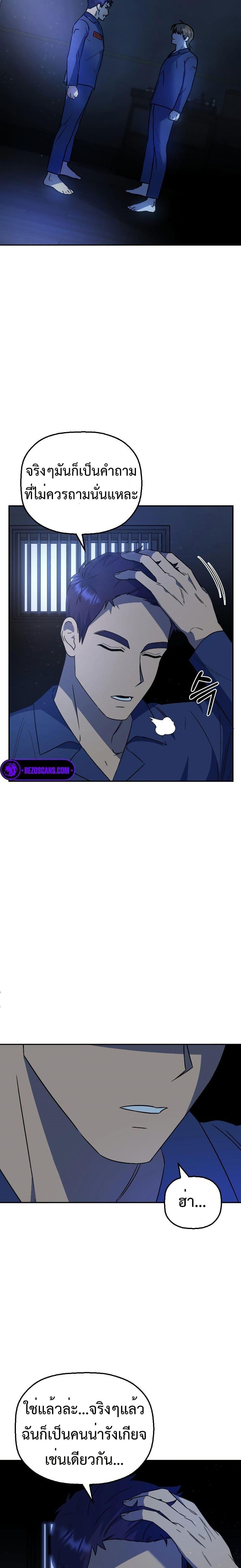 Manga-lc-com อ่านมังงะ อ่านการ์ตูน ออนไลน์ ฟรี Round ตอนที่ 1 2 3 4 5 6 7 8 9 10 11 12 13 14 ฟรี ไม่มีโฆษณา Manga-lc - อ่าน มังงะ อ่าน การ์ตูน ออนไลน์ อ่านมังงะ ฟรี