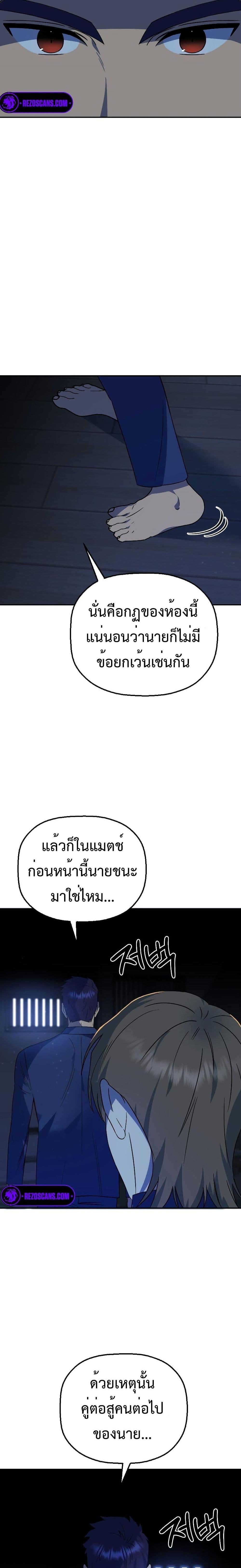 Manga-lc-com อ่านมังงะ อ่านการ์ตูน ออนไลน์ ฟรี Round ตอนที่ 1 2 3 4 5 6 7 8 9 10 11 12 13 14 ฟรี ไม่มีโฆษณา Manga-lc - อ่าน มังงะ อ่าน การ์ตูน ออนไลน์ อ่านมังงะ ฟรี