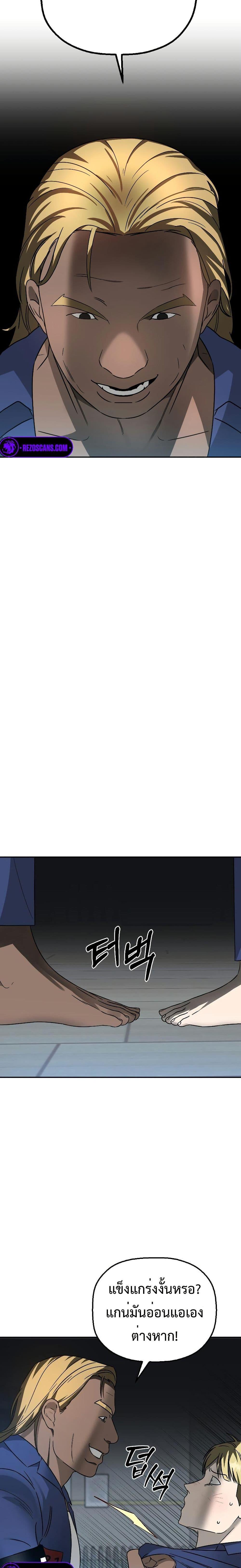 Manga-lc-com อ่านมังงะ อ่านการ์ตูน ออนไลน์ ฟรี Round ตอนที่ 1 2 3 4 5 6 7 8 9 10 11 12 13 14 ฟรี ไม่มีโฆษณา Manga-lc - อ่าน มังงะ อ่าน การ์ตูน ออนไลน์ อ่านมังงะ ฟรี