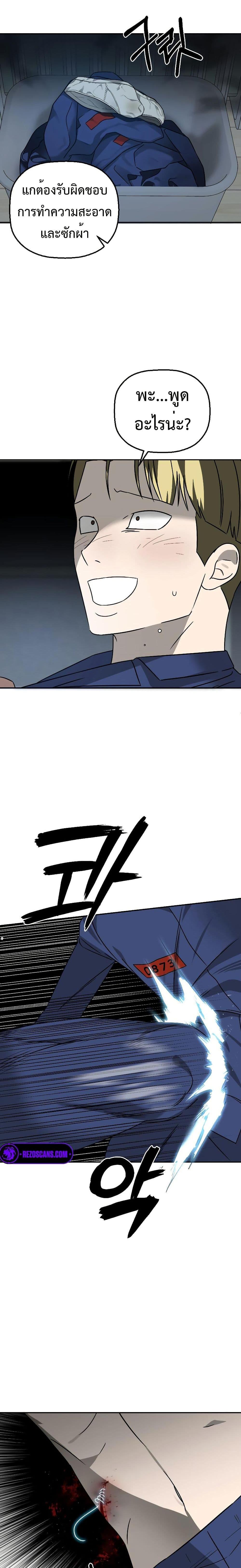 Manga-lc-com อ่านมังงะ อ่านการ์ตูน ออนไลน์ ฟรี Round ตอนที่ 1 2 3 4 5 6 7 8 9 10 11 12 13 14 ฟรี ไม่มีโฆษณา Manga-lc - อ่าน มังงะ อ่าน การ์ตูน ออนไลน์ อ่านมังงะ ฟรี