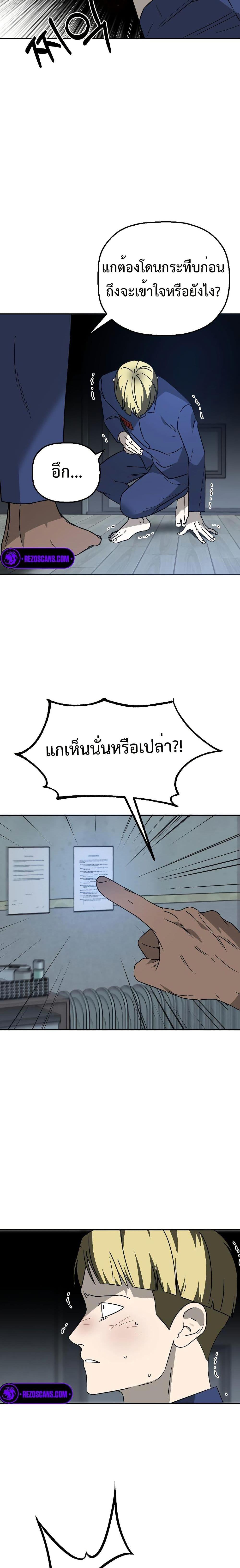 Manga-lc-com อ่านมังงะ อ่านการ์ตูน ออนไลน์ ฟรี Round ตอนที่ 1 2 3 4 5 6 7 8 9 10 11 12 13 14 ฟรี ไม่มีโฆษณา Manga-lc - อ่าน มังงะ อ่าน การ์ตูน ออนไลน์ อ่านมังงะ ฟรี