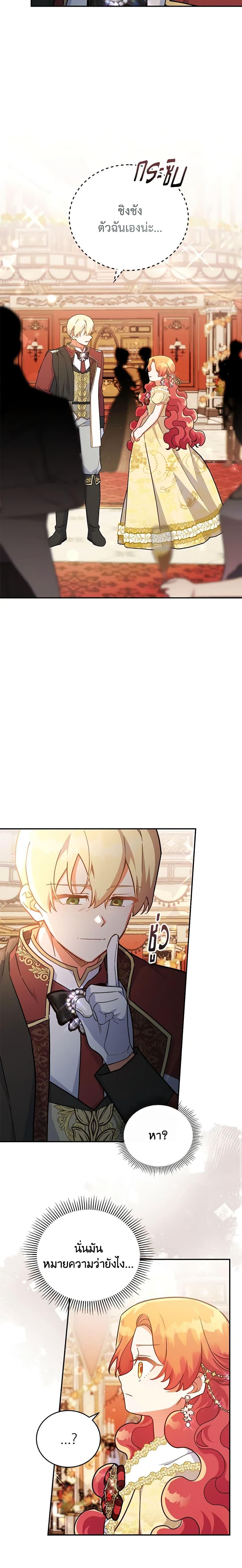 Manga-lc-com อ่านมังงะ อ่านการ์ตูน ออนไลน์ ฟรี The Little Lady Who Makes Flowers Bloom ตอนที่ 1 2 3 4 5 6 7 8 9 10 11 12 13 14 ฟรี ไม่มีโฆษณา Manga-lc - อ่าน มังงะ อ่าน การ์ตูน ออนไลน์ อ่านมังงะ ฟรี