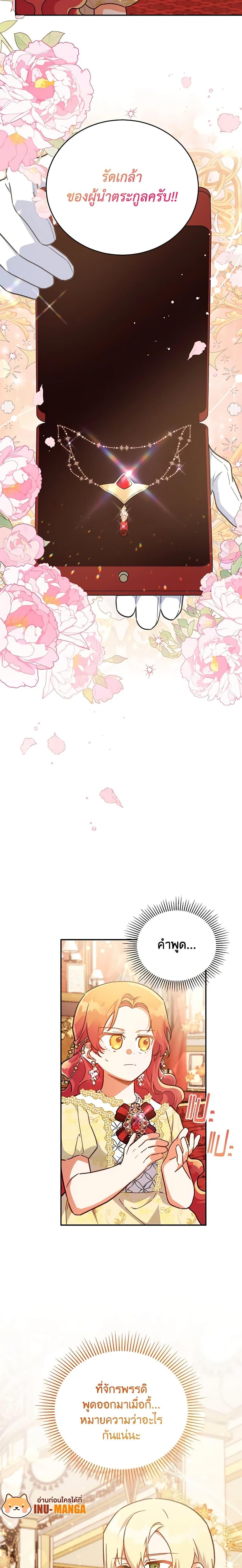 Manga-lc-com อ่านมังงะ อ่านการ์ตูน ออนไลน์ ฟรี The Little Lady Who Makes Flowers Bloom ตอนที่ 1 2 3 4 5 6 7 8 9 10 11 12 13 14 ฟรี ไม่มีโฆษณา Manga-lc - อ่าน มังงะ อ่าน การ์ตูน ออนไลน์ อ่านมังงะ ฟรี