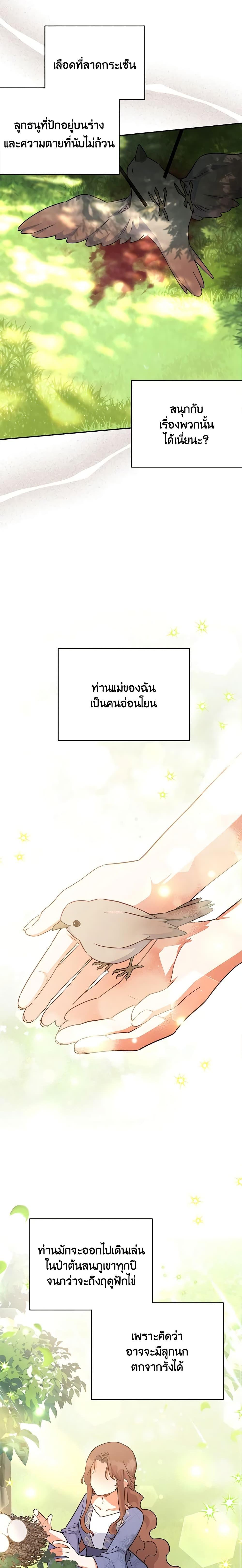 Manga-lc-com อ่านมังงะ อ่านการ์ตูน ออนไลน์ ฟรี The Little Lady Who Makes Flowers Bloom ตอนที่ 1 2 3 4 5 6 7 8 9 10 11 12 13 14 ฟรี ไม่มีโฆษณา Manga-lc - อ่าน มังงะ อ่าน การ์ตูน ออนไลน์ อ่านมังงะ ฟรี