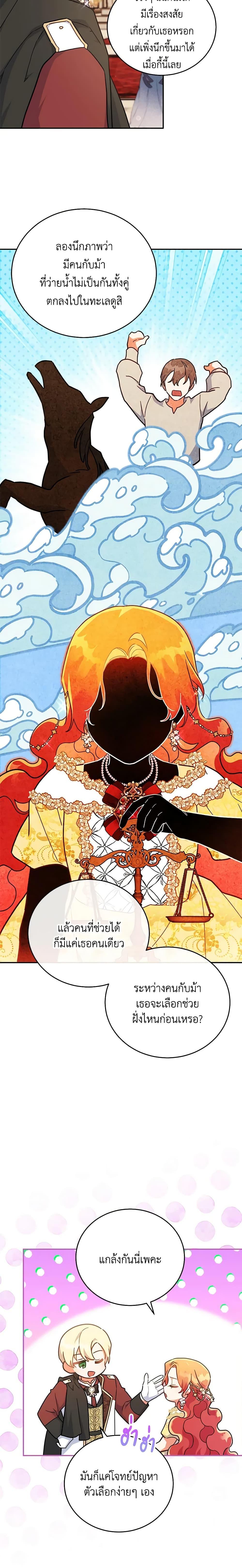 Manga-lc-com อ่านมังงะ อ่านการ์ตูน ออนไลน์ ฟรี The Little Lady Who Makes Flowers Bloom ตอนที่ 1 2 3 4 5 6 7 8 9 10 11 12 13 14 ฟรี ไม่มีโฆษณา Manga-lc - อ่าน มังงะ อ่าน การ์ตูน ออนไลน์ อ่านมังงะ ฟรี