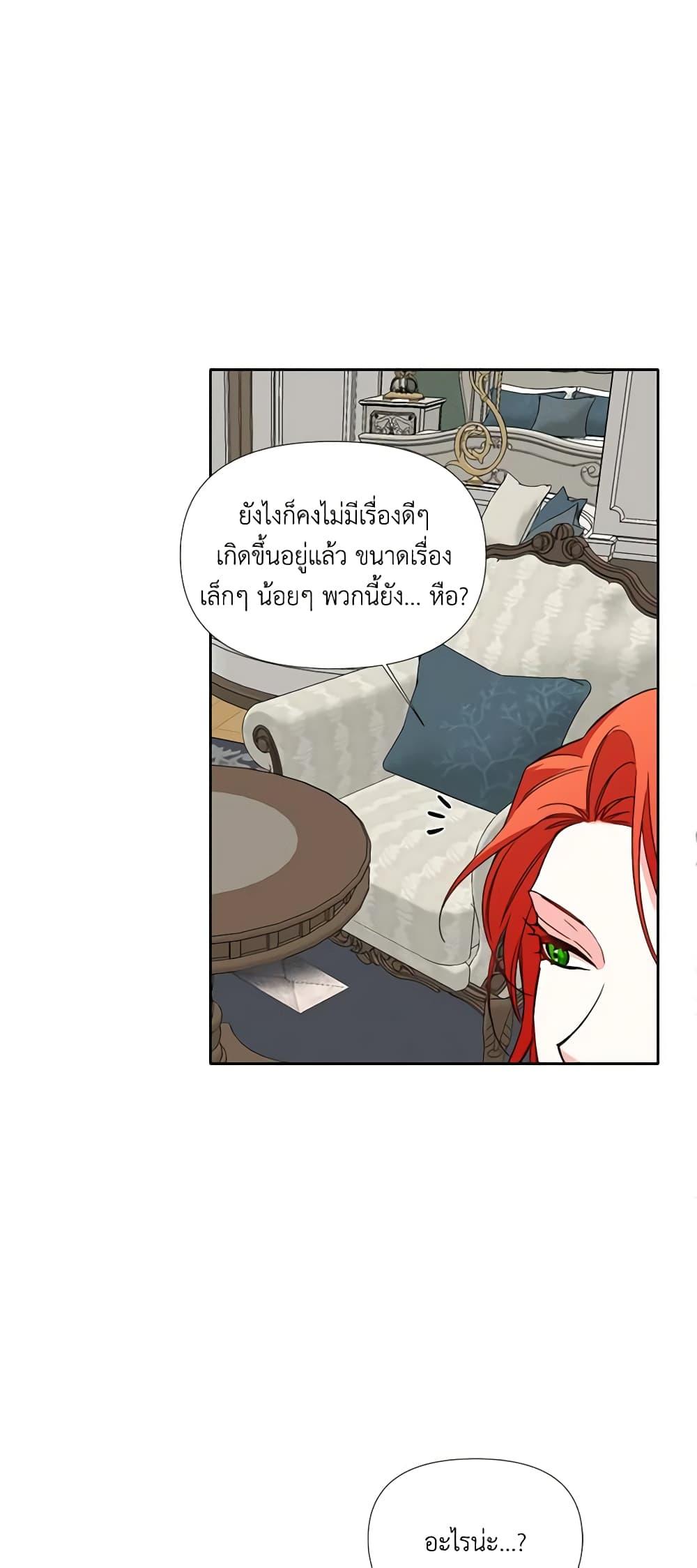 Manga-lc-com อ่านมังงะ อ่านการ์ตูน ออนไลน์ ฟรี The Villainess’s Days Are Numbered! ตอนที่ 1 2 3 4 5 6 7 8 9 10 11 12 13 14 ฟรี ไม่มีโฆษณา Manga-lc - อ่าน มังงะ อ่าน การ์ตูน ออนไลน์ อ่านมังงะ ฟรี