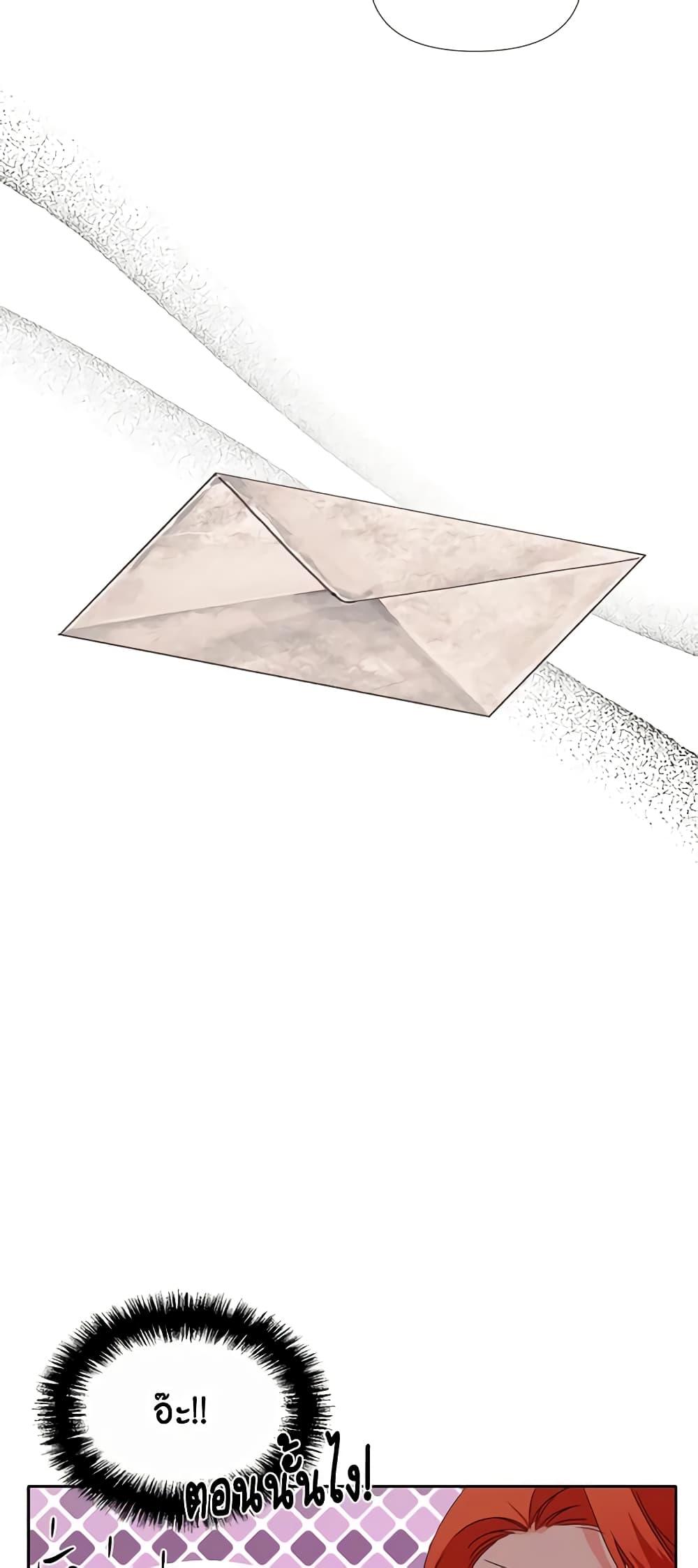 Manga-lc-com อ่านมังงะ อ่านการ์ตูน ออนไลน์ ฟรี The Villainess’s Days Are Numbered! ตอนที่ 1 2 3 4 5 6 7 8 9 10 11 12 13 14 ฟรี ไม่มีโฆษณา Manga-lc - อ่าน มังงะ อ่าน การ์ตูน ออนไลน์ อ่านมังงะ ฟรี