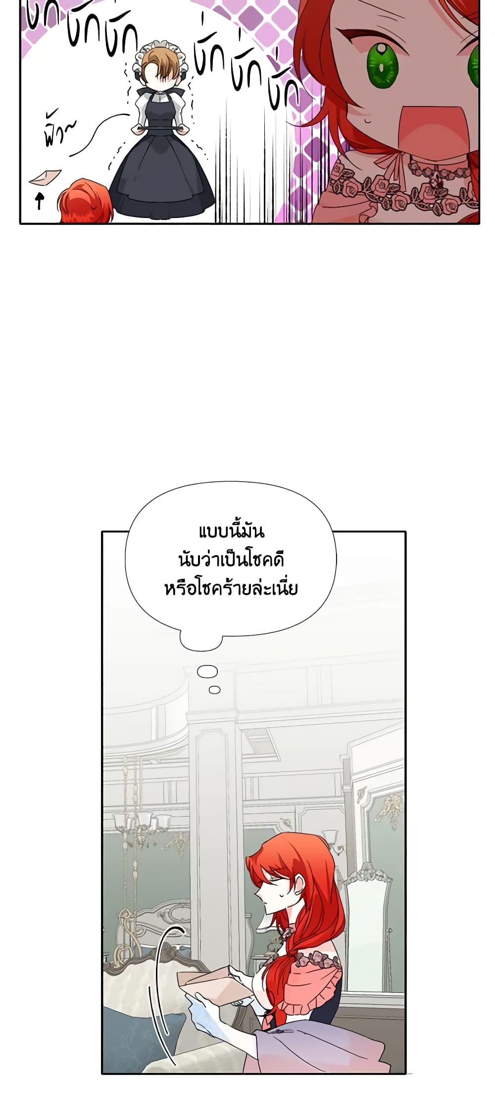 Manga-lc-com อ่านมังงะ อ่านการ์ตูน ออนไลน์ ฟรี The Villainess’s Days Are Numbered! ตอนที่ 1 2 3 4 5 6 7 8 9 10 11 12 13 14 ฟรี ไม่มีโฆษณา Manga-lc - อ่าน มังงะ อ่าน การ์ตูน ออนไลน์ อ่านมังงะ ฟรี