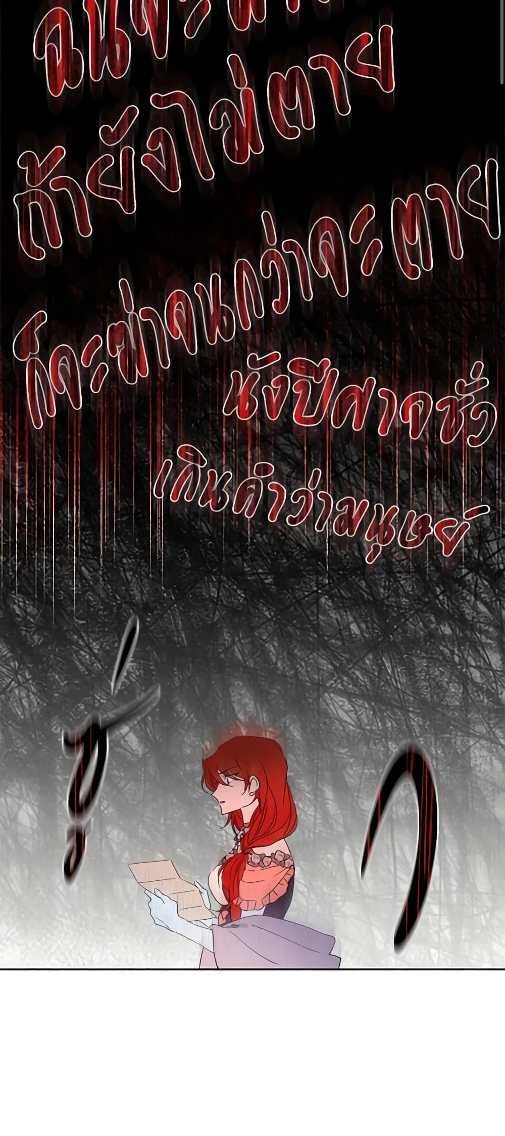 Manga-lc-com อ่านมังงะ อ่านการ์ตูน ออนไลน์ ฟรี The Villainess’s Days Are Numbered! ตอนที่ 1 2 3 4 5 6 7 8 9 10 11 12 13 14 ฟรี ไม่มีโฆษณา Manga-lc - อ่าน มังงะ อ่าน การ์ตูน ออนไลน์ อ่านมังงะ ฟรี
