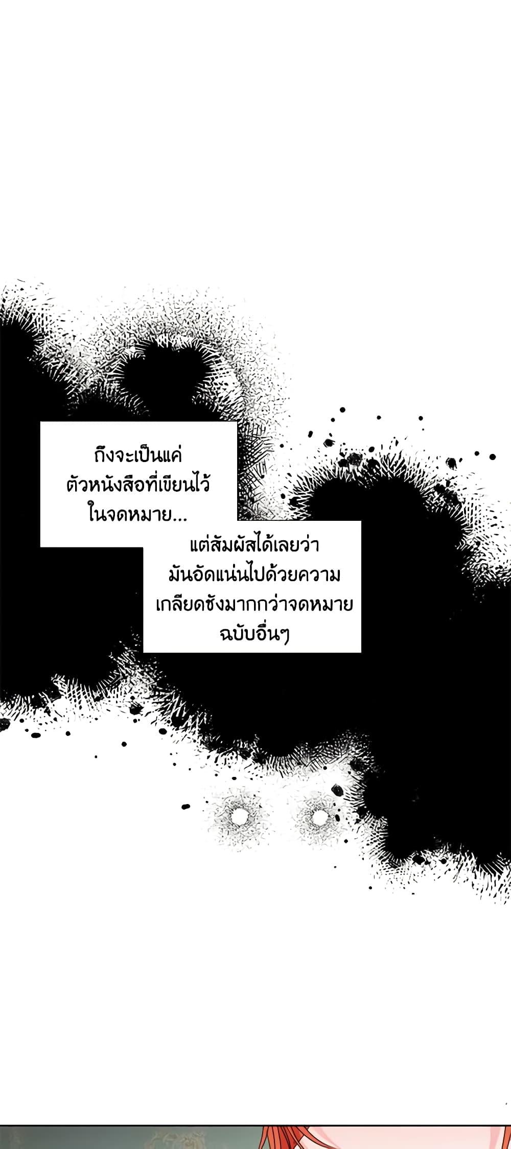 Manga-lc-com อ่านมังงะ อ่านการ์ตูน ออนไลน์ ฟรี The Villainess’s Days Are Numbered! ตอนที่ 1 2 3 4 5 6 7 8 9 10 11 12 13 14 ฟรี ไม่มีโฆษณา Manga-lc - อ่าน มังงะ อ่าน การ์ตูน ออนไลน์ อ่านมังงะ ฟรี