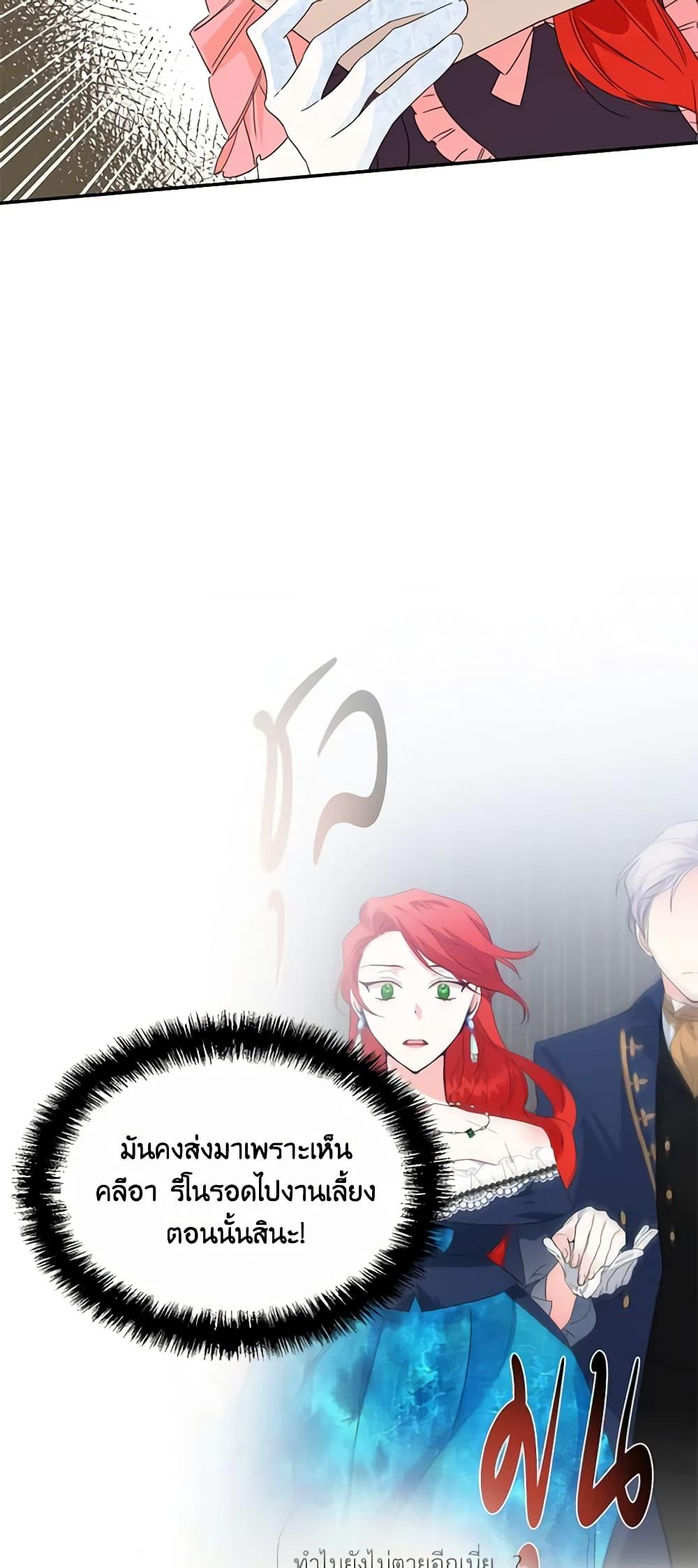 Manga-lc-com อ่านมังงะ อ่านการ์ตูน ออนไลน์ ฟรี The Villainess’s Days Are Numbered! ตอนที่ 1 2 3 4 5 6 7 8 9 10 11 12 13 14 ฟรี ไม่มีโฆษณา Manga-lc - อ่าน มังงะ อ่าน การ์ตูน ออนไลน์ อ่านมังงะ ฟรี