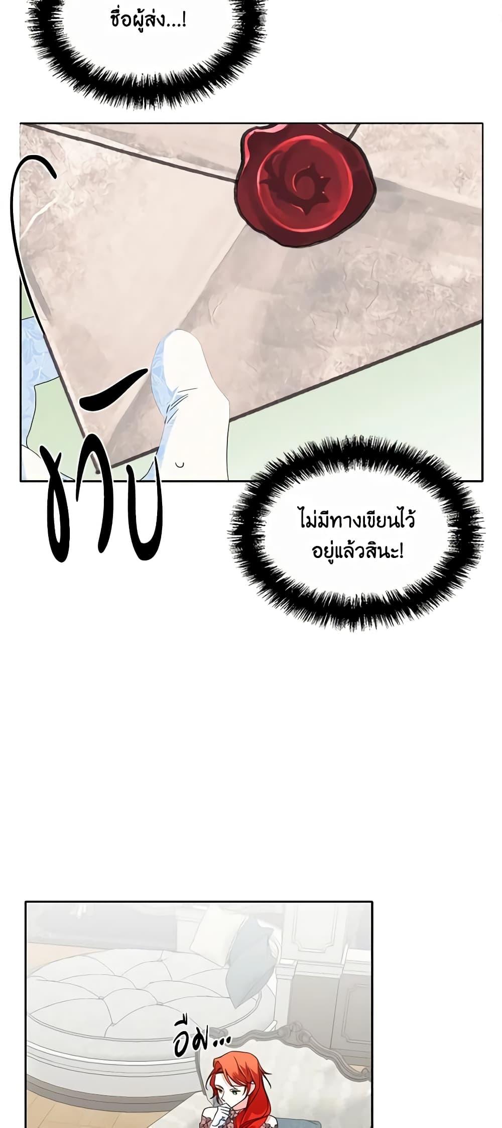 Manga-lc-com อ่านมังงะ อ่านการ์ตูน ออนไลน์ ฟรี The Villainess’s Days Are Numbered! ตอนที่ 1 2 3 4 5 6 7 8 9 10 11 12 13 14 ฟรี ไม่มีโฆษณา Manga-lc - อ่าน มังงะ อ่าน การ์ตูน ออนไลน์ อ่านมังงะ ฟรี