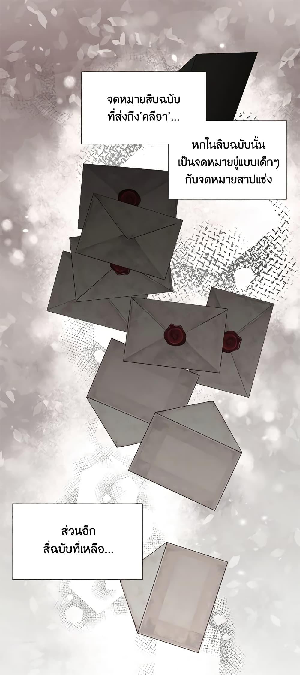 Manga-lc-com อ่านมังงะ อ่านการ์ตูน ออนไลน์ ฟรี The Villainess’s Days Are Numbered! ตอนที่ 1 2 3 4 5 6 7 8 9 10 11 12 13 14 ฟรี ไม่มีโฆษณา Manga-lc - อ่าน มังงะ อ่าน การ์ตูน ออนไลน์ อ่านมังงะ ฟรี