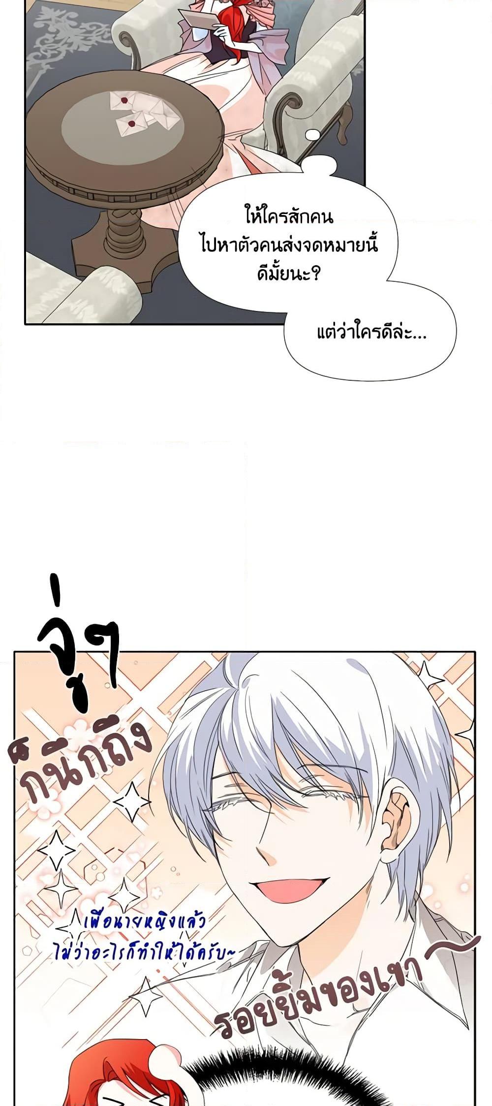 Manga-lc-com อ่านมังงะ อ่านการ์ตูน ออนไลน์ ฟรี The Villainess’s Days Are Numbered! ตอนที่ 1 2 3 4 5 6 7 8 9 10 11 12 13 14 ฟรี ไม่มีโฆษณา Manga-lc - อ่าน มังงะ อ่าน การ์ตูน ออนไลน์ อ่านมังงะ ฟรี