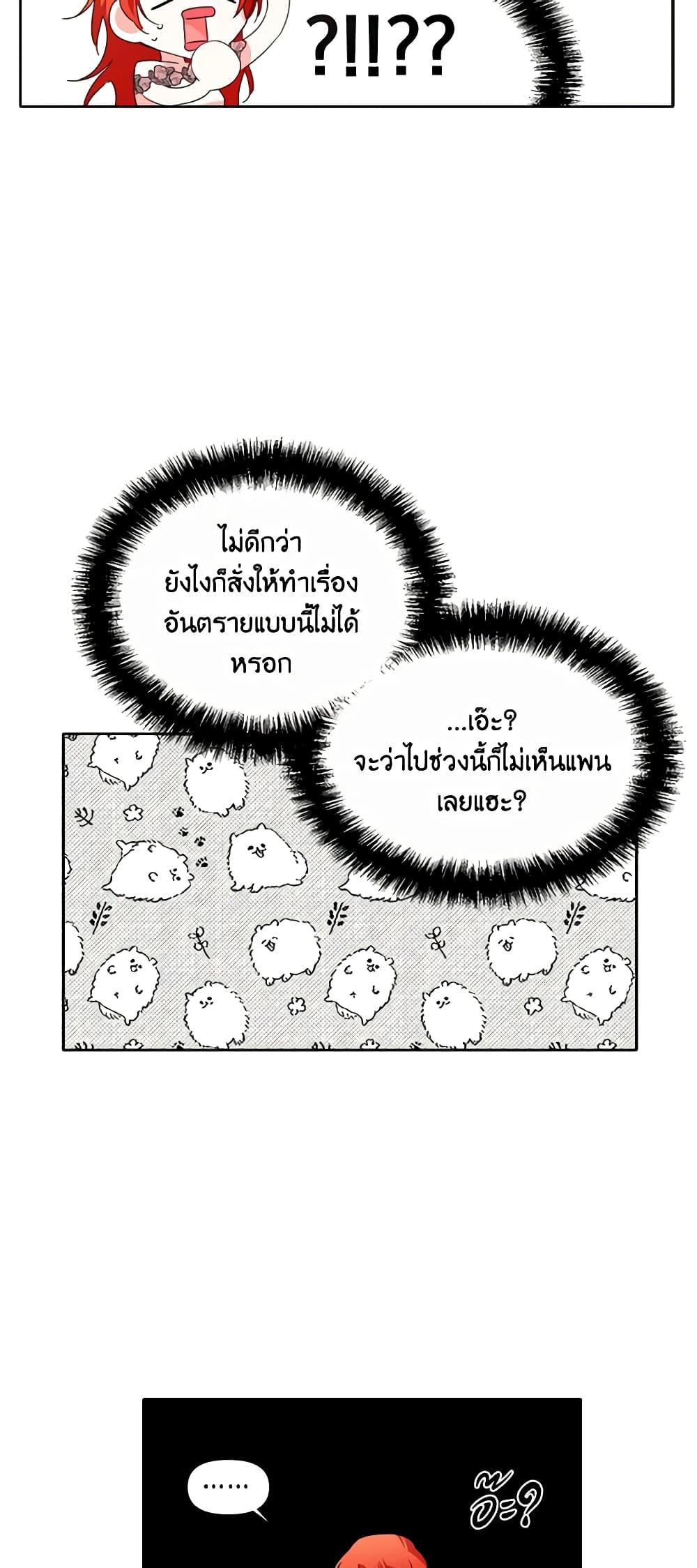 Manga-lc-com อ่านมังงะ อ่านการ์ตูน ออนไลน์ ฟรี The Villainess’s Days Are Numbered! ตอนที่ 1 2 3 4 5 6 7 8 9 10 11 12 13 14 ฟรี ไม่มีโฆษณา Manga-lc - อ่าน มังงะ อ่าน การ์ตูน ออนไลน์ อ่านมังงะ ฟรี