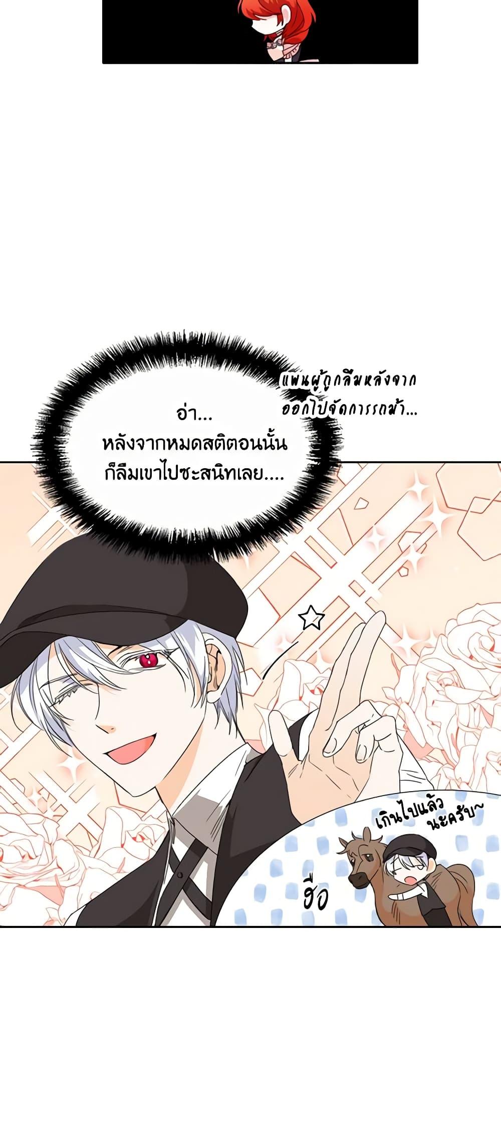 Manga-lc-com อ่านมังงะ อ่านการ์ตูน ออนไลน์ ฟรี The Villainess’s Days Are Numbered! ตอนที่ 1 2 3 4 5 6 7 8 9 10 11 12 13 14 ฟรี ไม่มีโฆษณา Manga-lc - อ่าน มังงะ อ่าน การ์ตูน ออนไลน์ อ่านมังงะ ฟรี