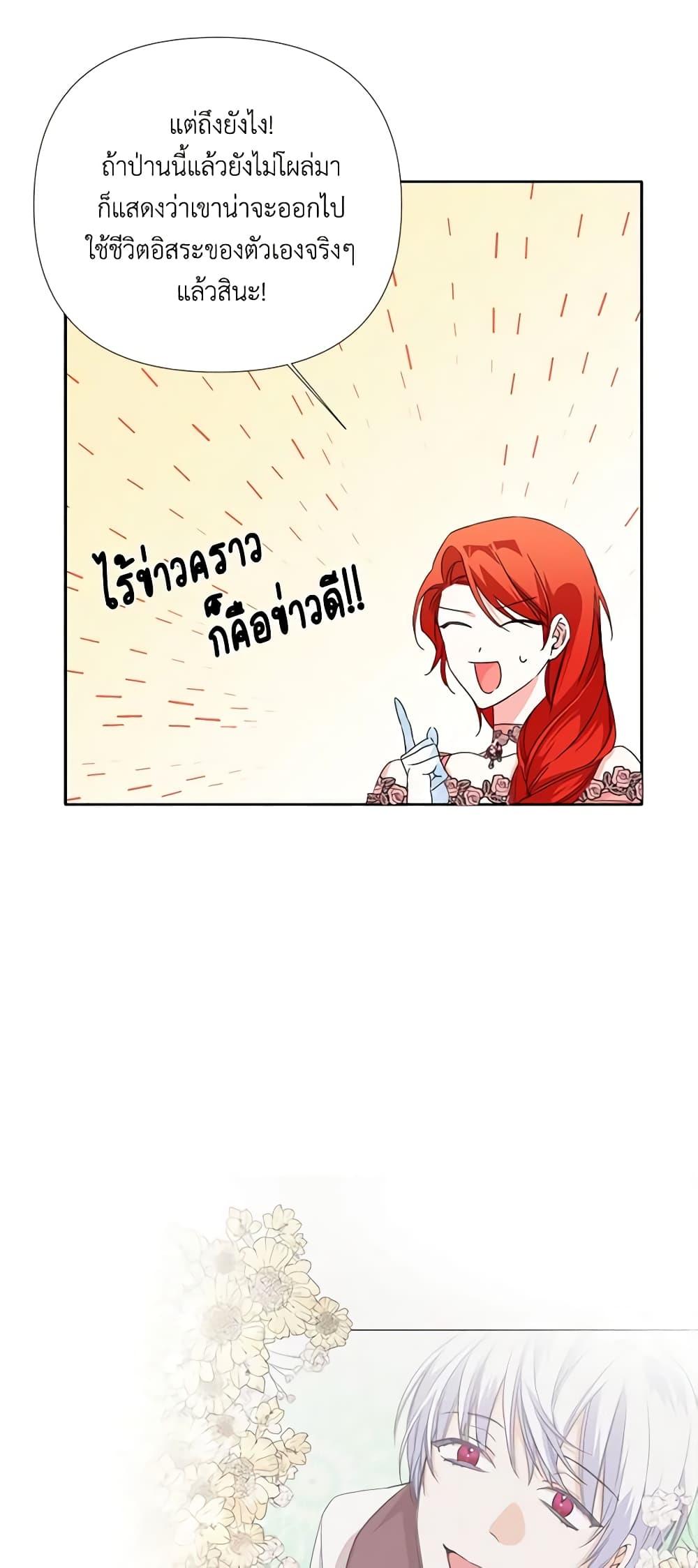 Manga-lc-com อ่านมังงะ อ่านการ์ตูน ออนไลน์ ฟรี The Villainess’s Days Are Numbered! ตอนที่ 1 2 3 4 5 6 7 8 9 10 11 12 13 14 ฟรี ไม่มีโฆษณา Manga-lc - อ่าน มังงะ อ่าน การ์ตูน ออนไลน์ อ่านมังงะ ฟรี