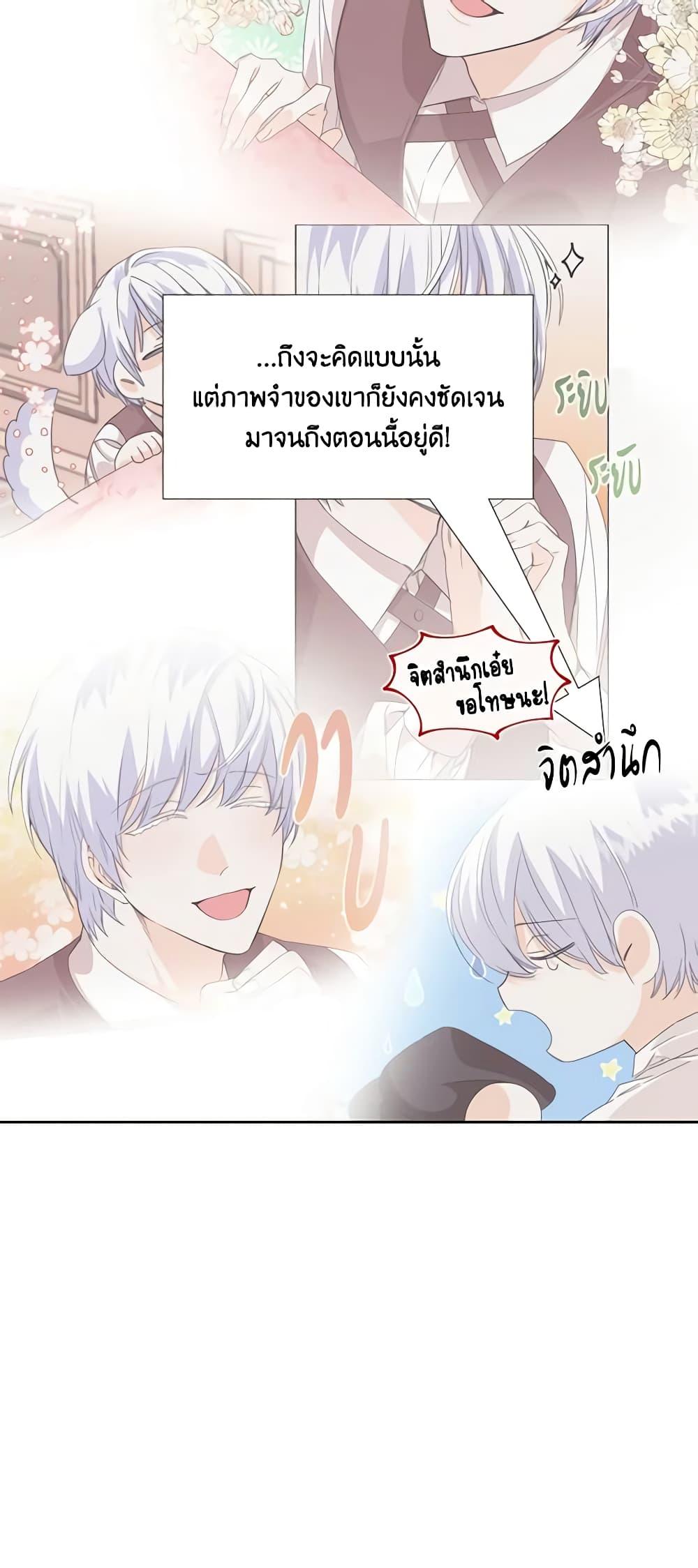 Manga-lc-com อ่านมังงะ อ่านการ์ตูน ออนไลน์ ฟรี The Villainess’s Days Are Numbered! ตอนที่ 1 2 3 4 5 6 7 8 9 10 11 12 13 14 ฟรี ไม่มีโฆษณา Manga-lc - อ่าน มังงะ อ่าน การ์ตูน ออนไลน์ อ่านมังงะ ฟรี