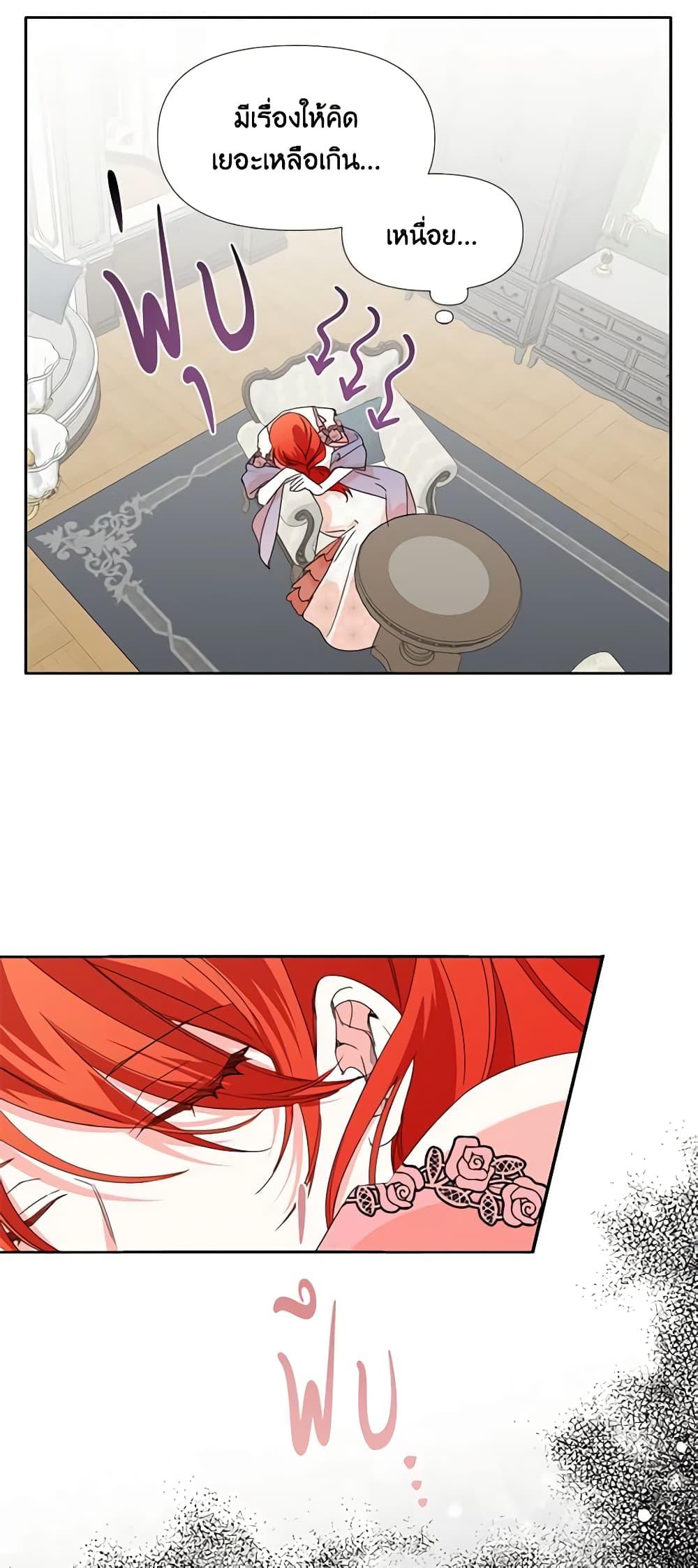 Manga-lc-com อ่านมังงะ อ่านการ์ตูน ออนไลน์ ฟรี The Villainess’s Days Are Numbered! ตอนที่ 1 2 3 4 5 6 7 8 9 10 11 12 13 14 ฟรี ไม่มีโฆษณา Manga-lc - อ่าน มังงะ อ่าน การ์ตูน ออนไลน์ อ่านมังงะ ฟรี