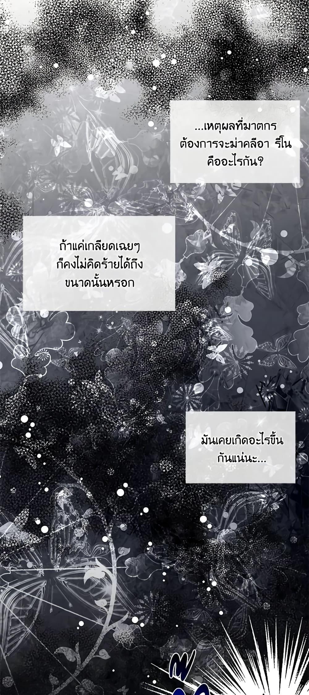 Manga-lc-com อ่านมังงะ อ่านการ์ตูน ออนไลน์ ฟรี The Villainess’s Days Are Numbered! ตอนที่ 1 2 3 4 5 6 7 8 9 10 11 12 13 14 ฟรี ไม่มีโฆษณา Manga-lc - อ่าน มังงะ อ่าน การ์ตูน ออนไลน์ อ่านมังงะ ฟรี