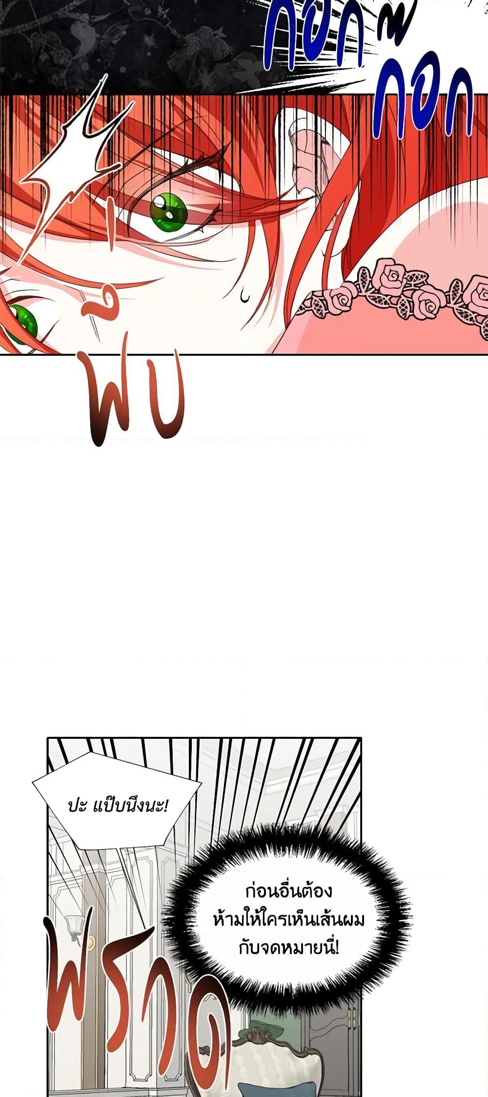 Manga-lc-com อ่านมังงะ อ่านการ์ตูน ออนไลน์ ฟรี The Villainess’s Days Are Numbered! ตอนที่ 1 2 3 4 5 6 7 8 9 10 11 12 13 14 ฟรี ไม่มีโฆษณา Manga-lc - อ่าน มังงะ อ่าน การ์ตูน ออนไลน์ อ่านมังงะ ฟรี