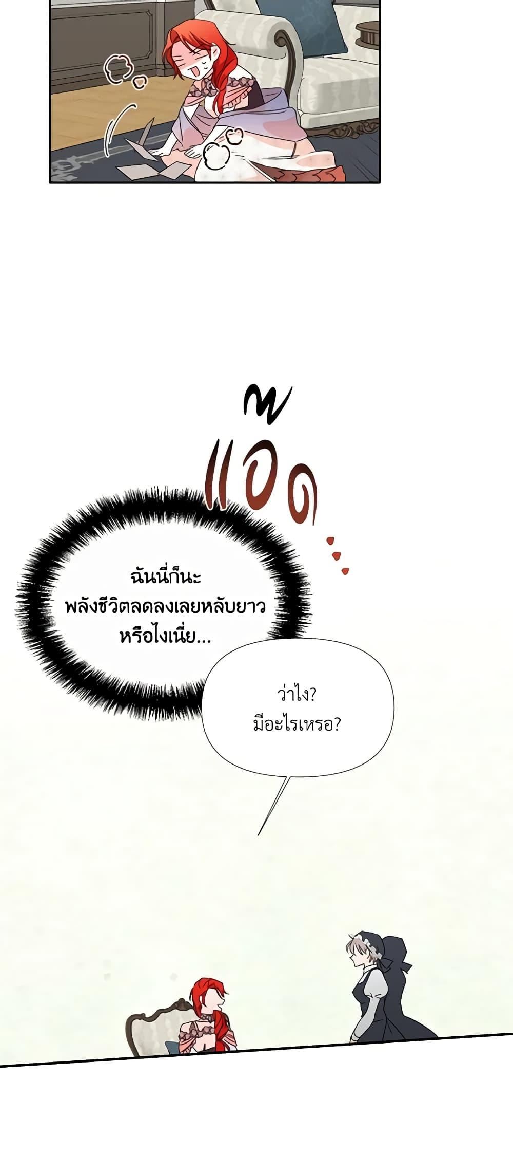 Manga-lc-com อ่านมังงะ อ่านการ์ตูน ออนไลน์ ฟรี The Villainess’s Days Are Numbered! ตอนที่ 1 2 3 4 5 6 7 8 9 10 11 12 13 14 ฟรี ไม่มีโฆษณา Manga-lc - อ่าน มังงะ อ่าน การ์ตูน ออนไลน์ อ่านมังงะ ฟรี