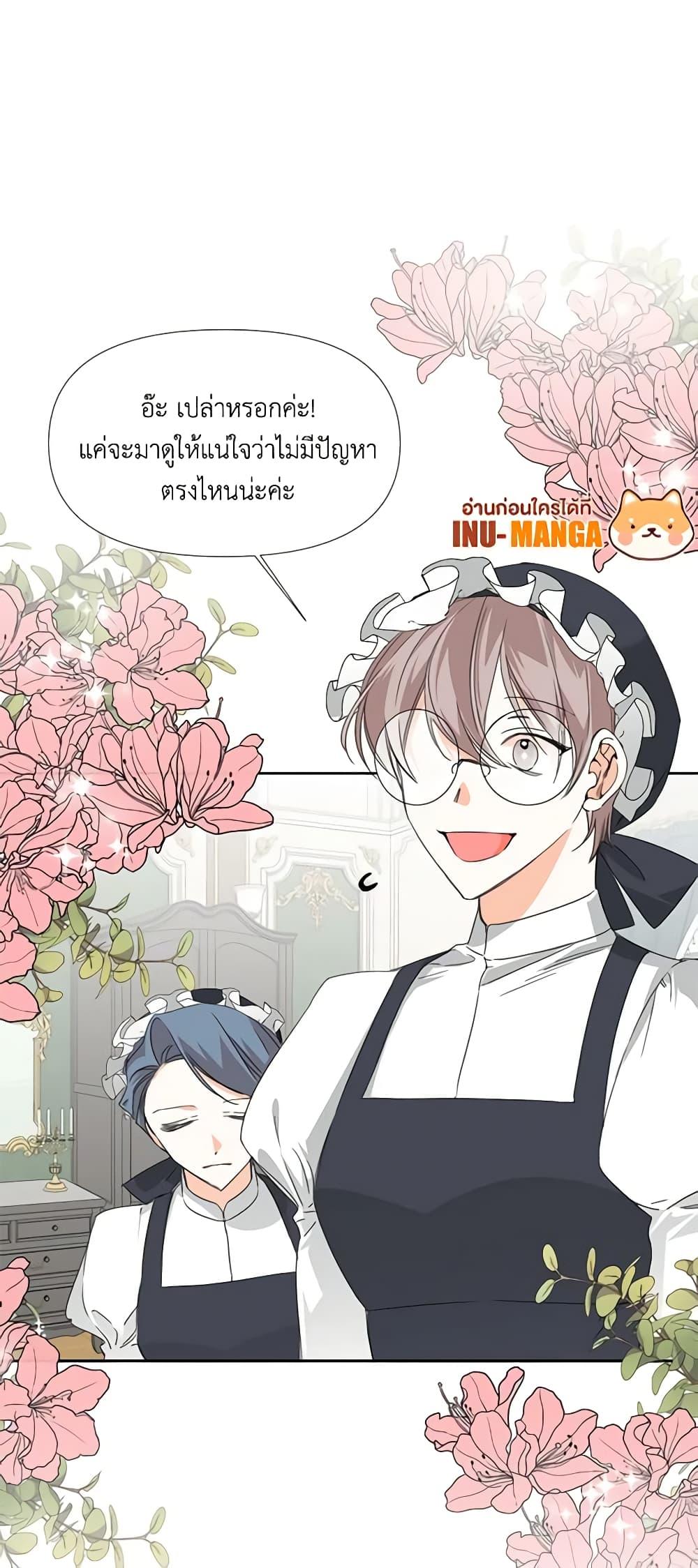 Manga-lc-com อ่านมังงะ อ่านการ์ตูน ออนไลน์ ฟรี The Villainess’s Days Are Numbered! ตอนที่ 1 2 3 4 5 6 7 8 9 10 11 12 13 14 ฟรี ไม่มีโฆษณา Manga-lc - อ่าน มังงะ อ่าน การ์ตูน ออนไลน์ อ่านมังงะ ฟรี