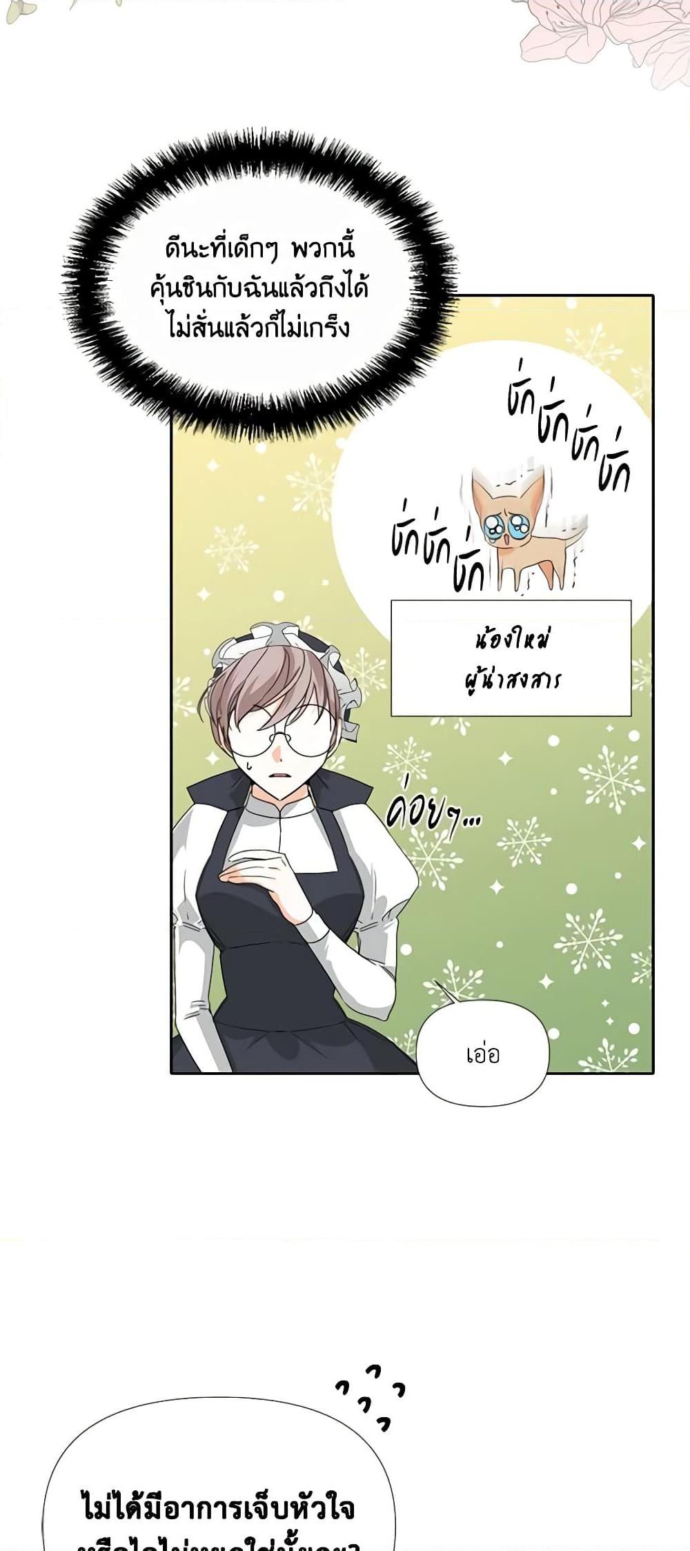 Manga-lc-com อ่านมังงะ อ่านการ์ตูน ออนไลน์ ฟรี The Villainess’s Days Are Numbered! ตอนที่ 1 2 3 4 5 6 7 8 9 10 11 12 13 14 ฟรี ไม่มีโฆษณา Manga-lc - อ่าน มังงะ อ่าน การ์ตูน ออนไลน์ อ่านมังงะ ฟรี