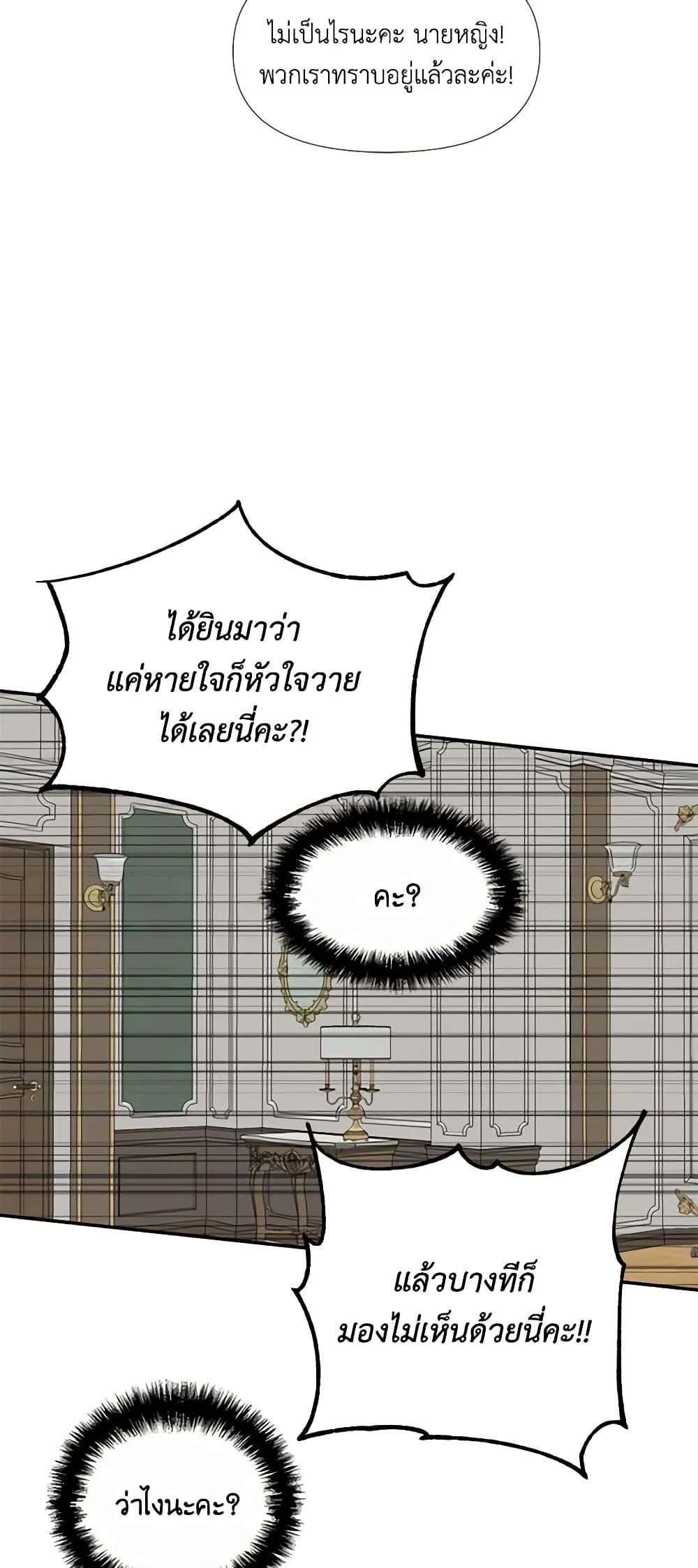 Manga-lc-com อ่านมังงะ อ่านการ์ตูน ออนไลน์ ฟรี The Villainess’s Days Are Numbered! ตอนที่ 1 2 3 4 5 6 7 8 9 10 11 12 13 14 ฟรี ไม่มีโฆษณา Manga-lc - อ่าน มังงะ อ่าน การ์ตูน ออนไลน์ อ่านมังงะ ฟรี