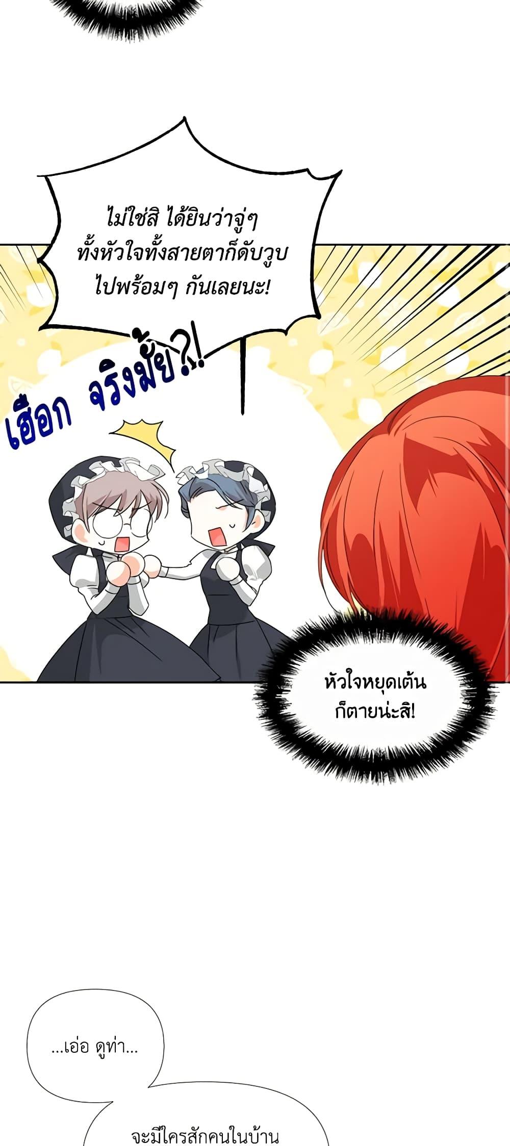 Manga-lc-com อ่านมังงะ อ่านการ์ตูน ออนไลน์ ฟรี The Villainess’s Days Are Numbered! ตอนที่ 1 2 3 4 5 6 7 8 9 10 11 12 13 14 ฟรี ไม่มีโฆษณา Manga-lc - อ่าน มังงะ อ่าน การ์ตูน ออนไลน์ อ่านมังงะ ฟรี
