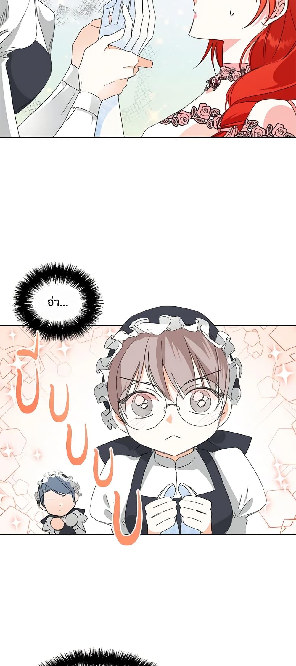 Manga-lc-com อ่านมังงะ อ่านการ์ตูน ออนไลน์ ฟรี The Villainess’s Days Are Numbered! ตอนที่ 1 2 3 4 5 6 7 8 9 10 11 12 13 14 ฟรี ไม่มีโฆษณา Manga-lc - อ่าน มังงะ อ่าน การ์ตูน ออนไลน์ อ่านมังงะ ฟรี