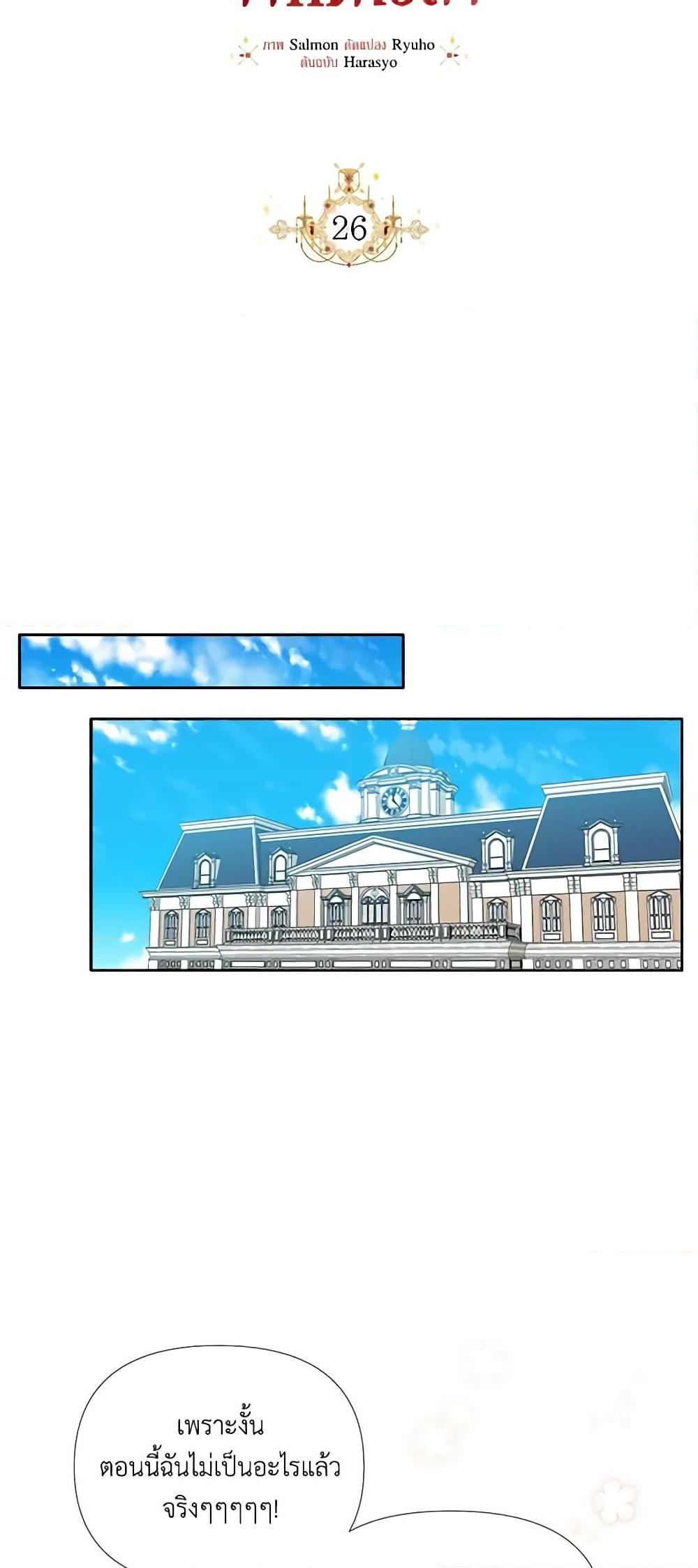 Manga-lc-com อ่านมังงะ อ่านการ์ตูน ออนไลน์ ฟรี The Villainess’s Days Are Numbered! ตอนที่ 1 2 3 4 5 6 7 8 9 10 11 12 13 14 ฟรี ไม่มีโฆษณา Manga-lc - อ่าน มังงะ อ่าน การ์ตูน ออนไลน์ อ่านมังงะ ฟรี